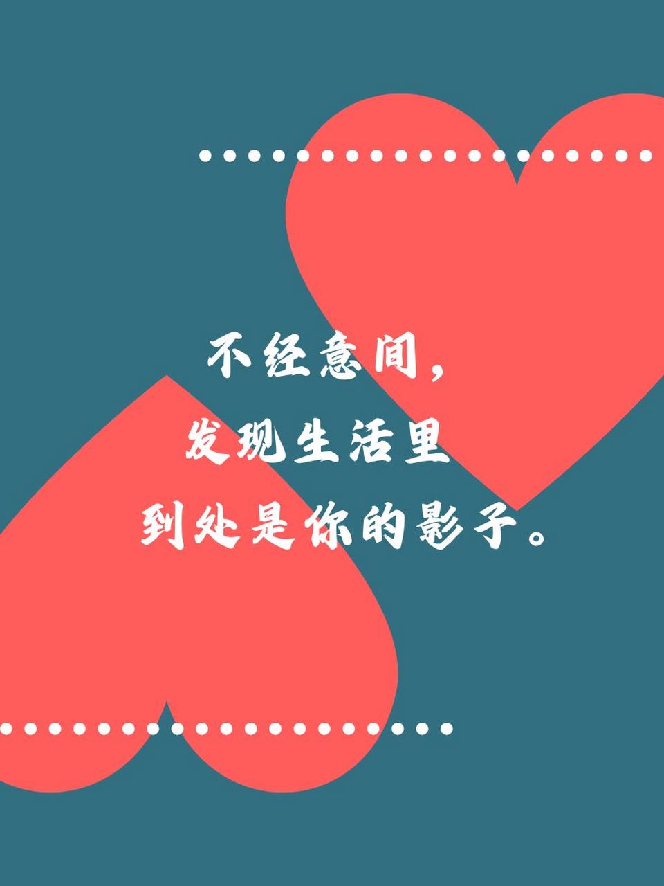 真心惦记一个人的短句子 99 深夜的月光,总是不小心透露我想你的