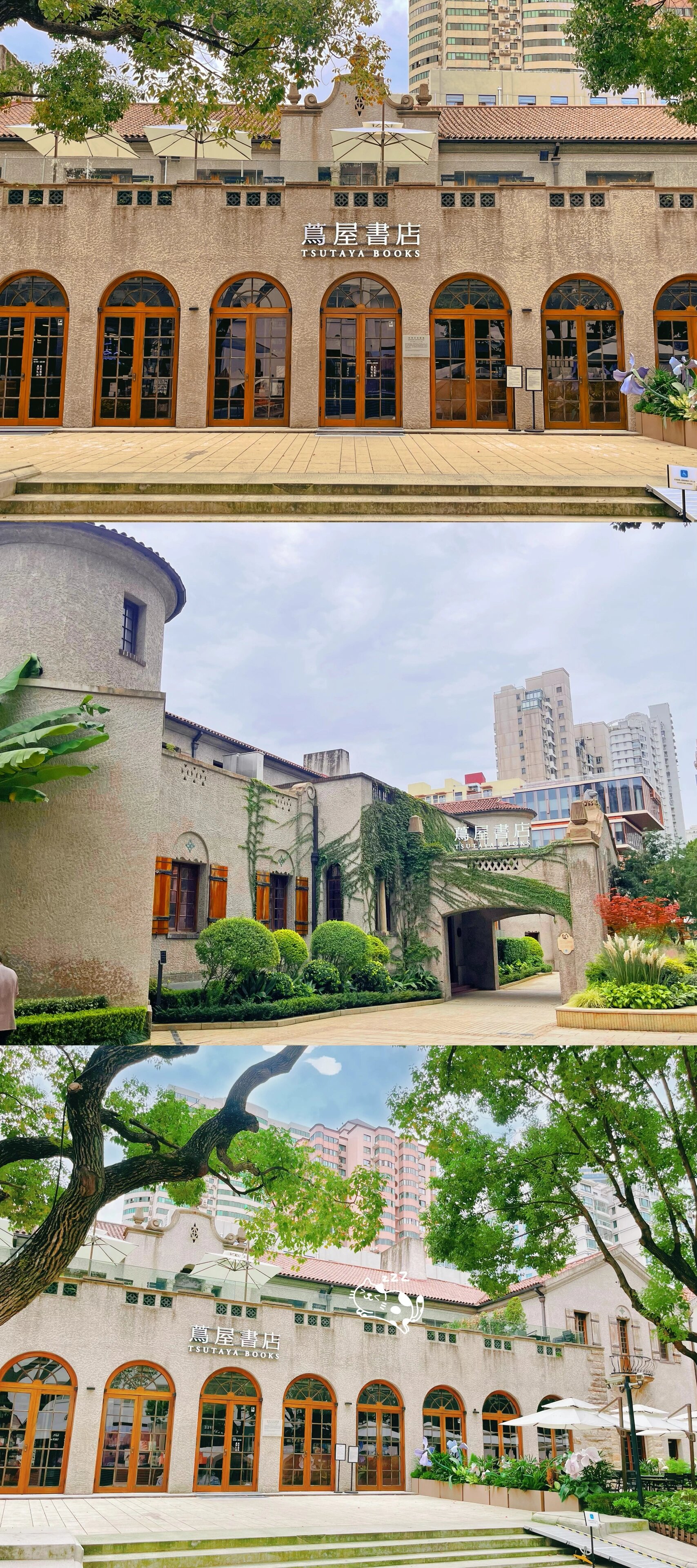 上海哥伦比亚公园