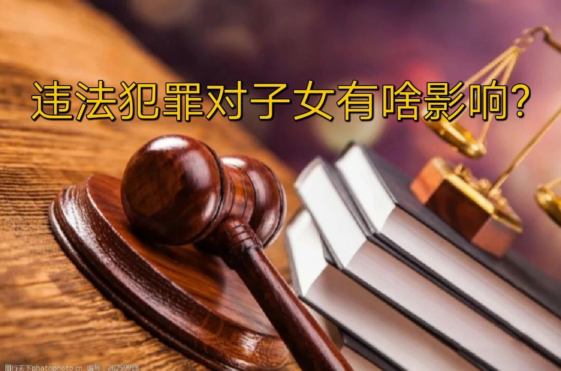 而行政拘留,不会留下案底;而不进监狱,但被判处管制刑(在监外社区矫正