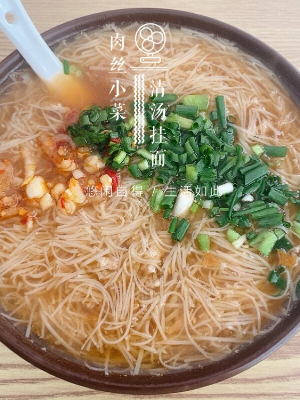 新余美食