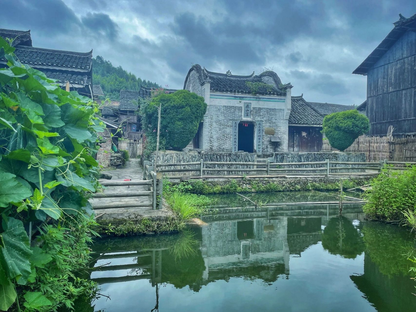 通道坪坦古侗寨 通道坪坦古侗寨