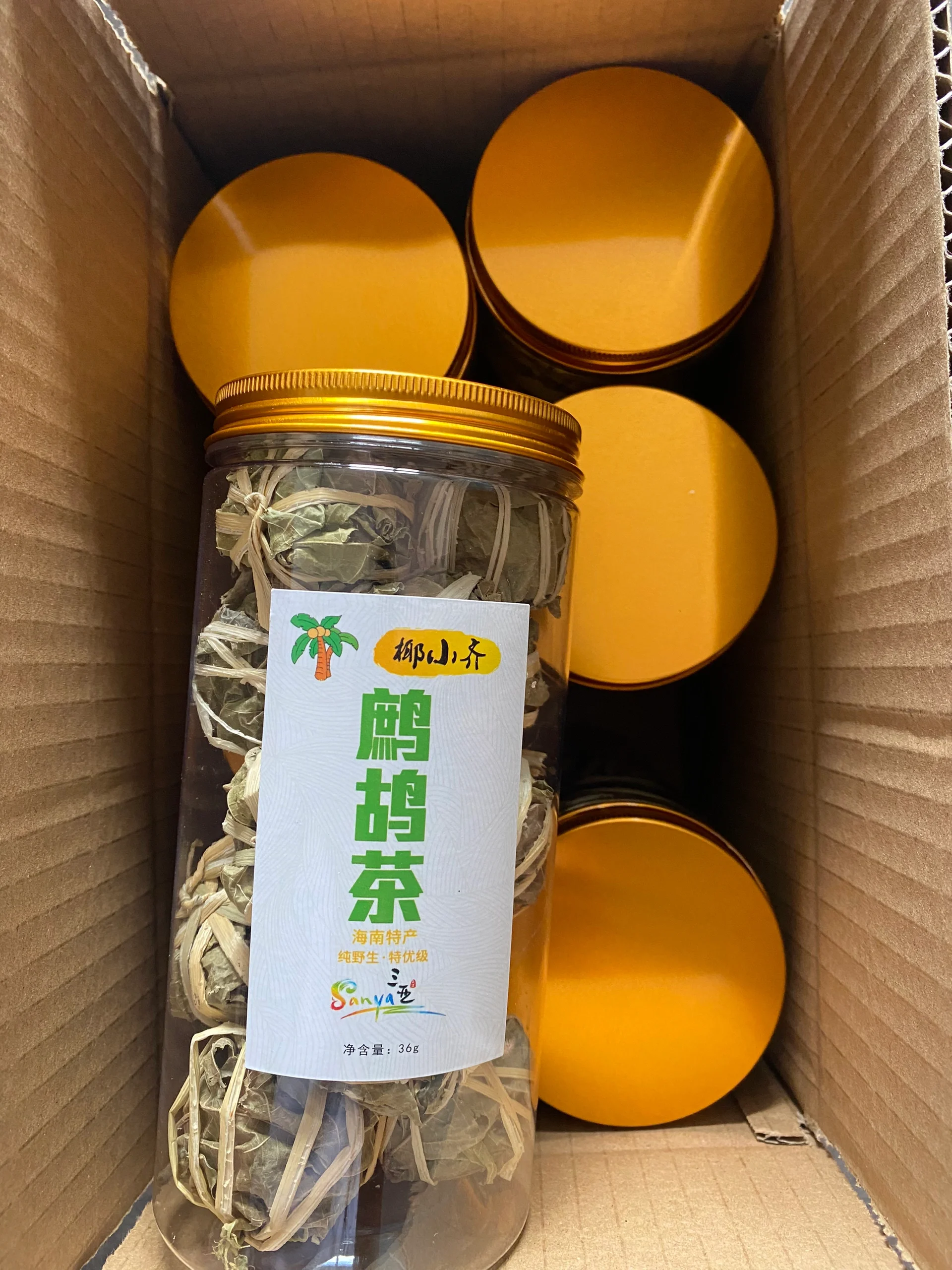 茶中"灵芝草"|海南特产【鹧鸪茶】 鹧鸪茶是海南(三亚)很多饭店的必备