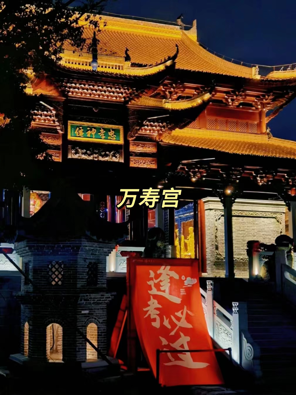 南昌万寿宫简介