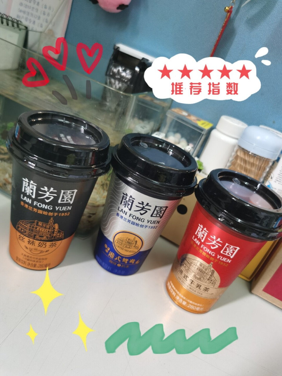 歷史悠久的港式品牌奶茶04 蘭芳園品牌介紹:香港蘭芳園始創於1952年