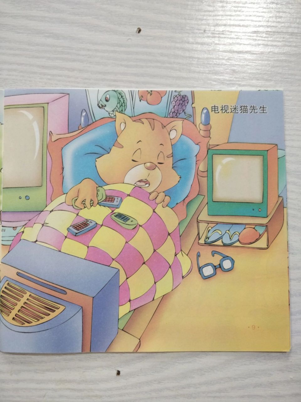 中班语言讲述 1  中班语言 《电视迷猫先生》(讲述活动)  设计意图