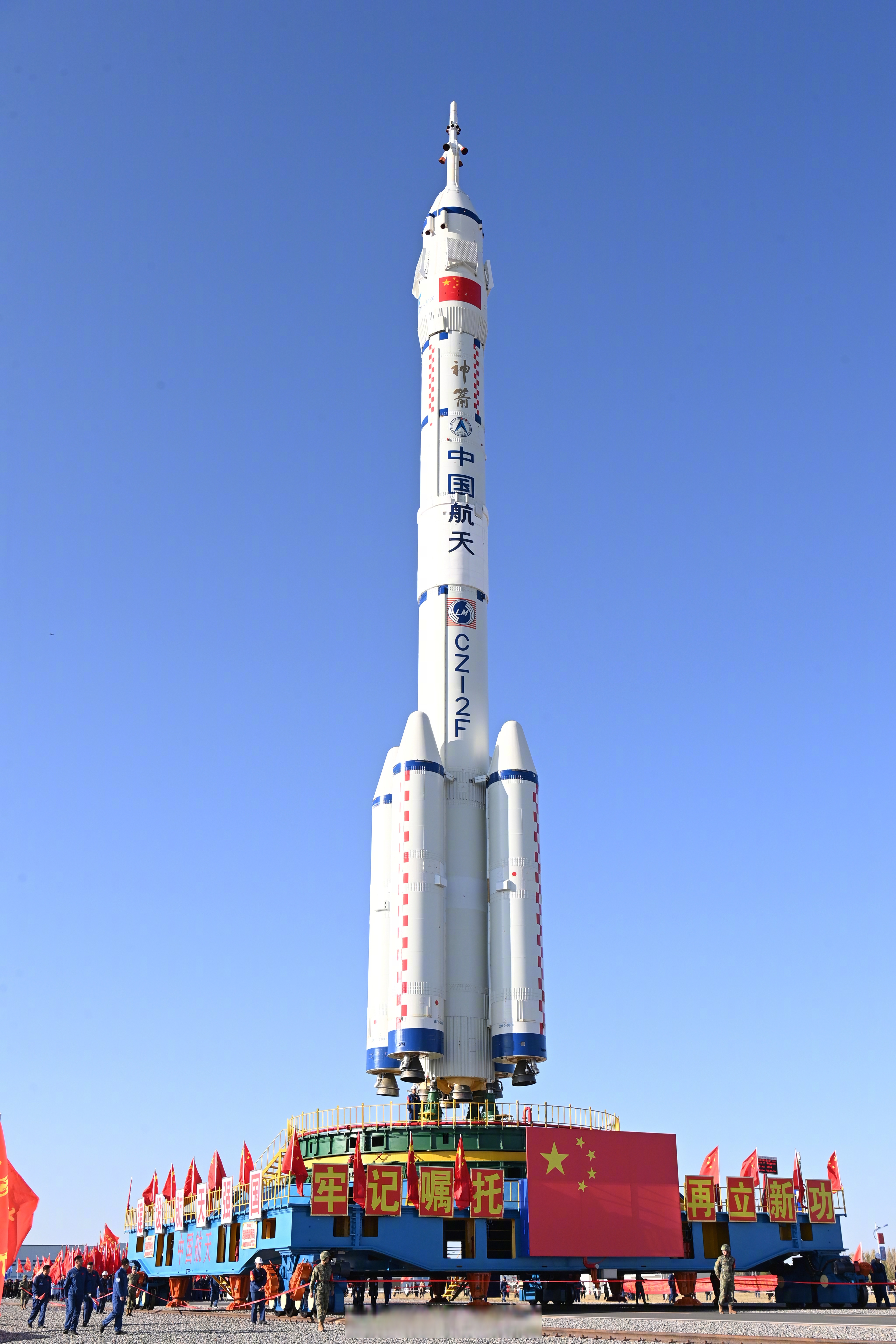 火箭长征2号航天飞船发射中国航天发射长征2号f运载火箭神舟载人火箭