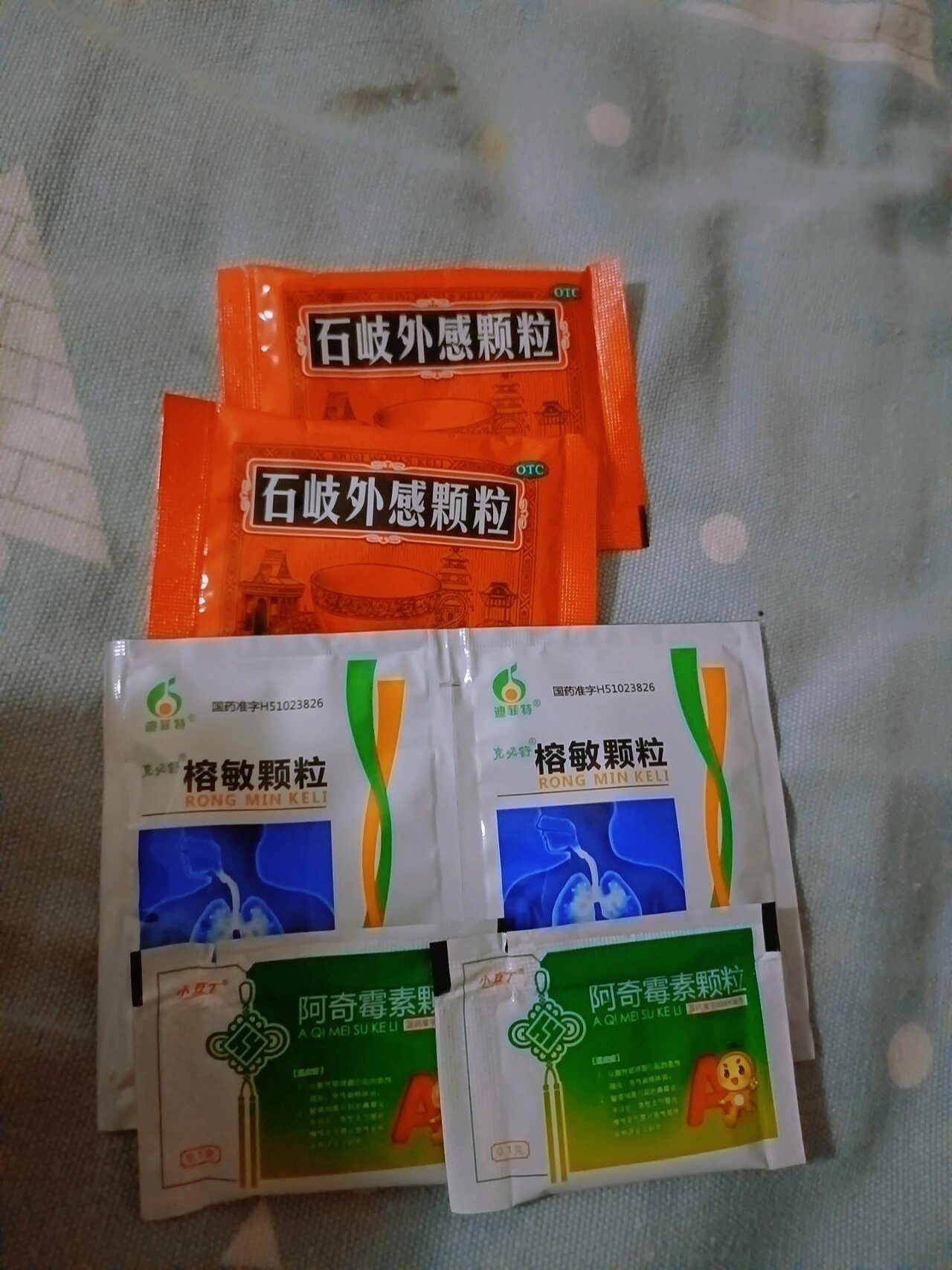 小儿支气管炎榕敏,阿奇,首选药
