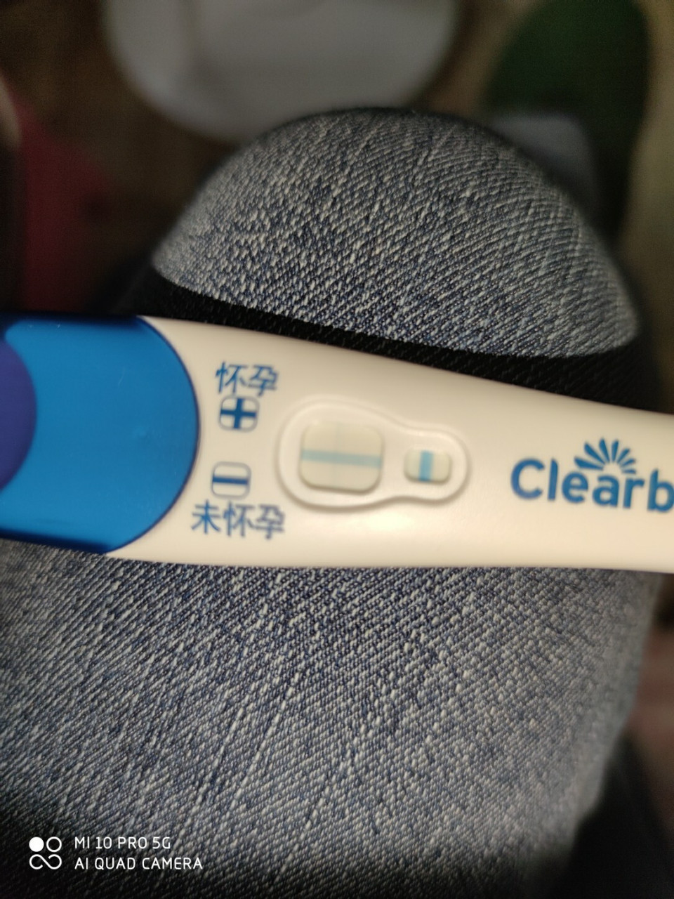 可丽蓝验孕棒浅印 昨天测出几乎看不到的印子,今天加深了,但是其他的