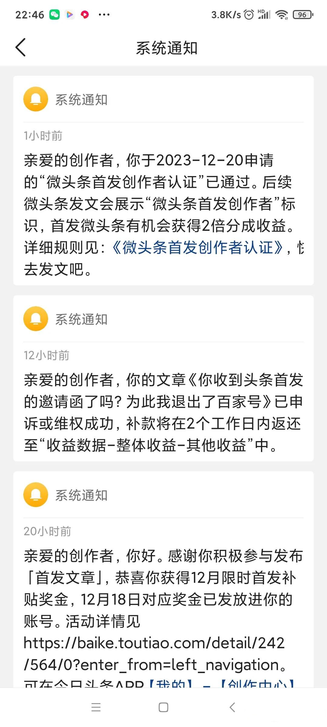 头条创作者怎么申请(头条创作者怎么申请发布作品)