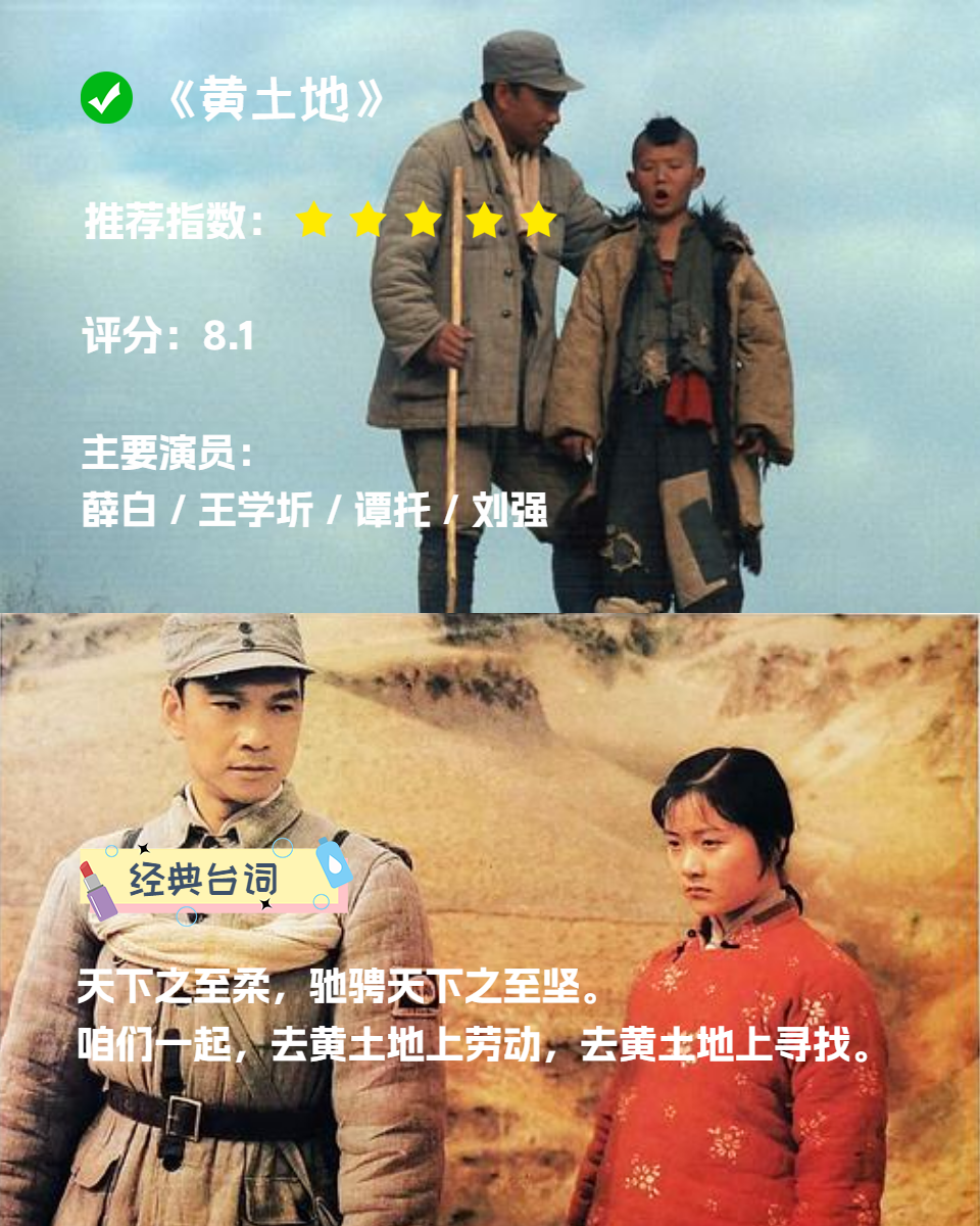 农村经典老电影