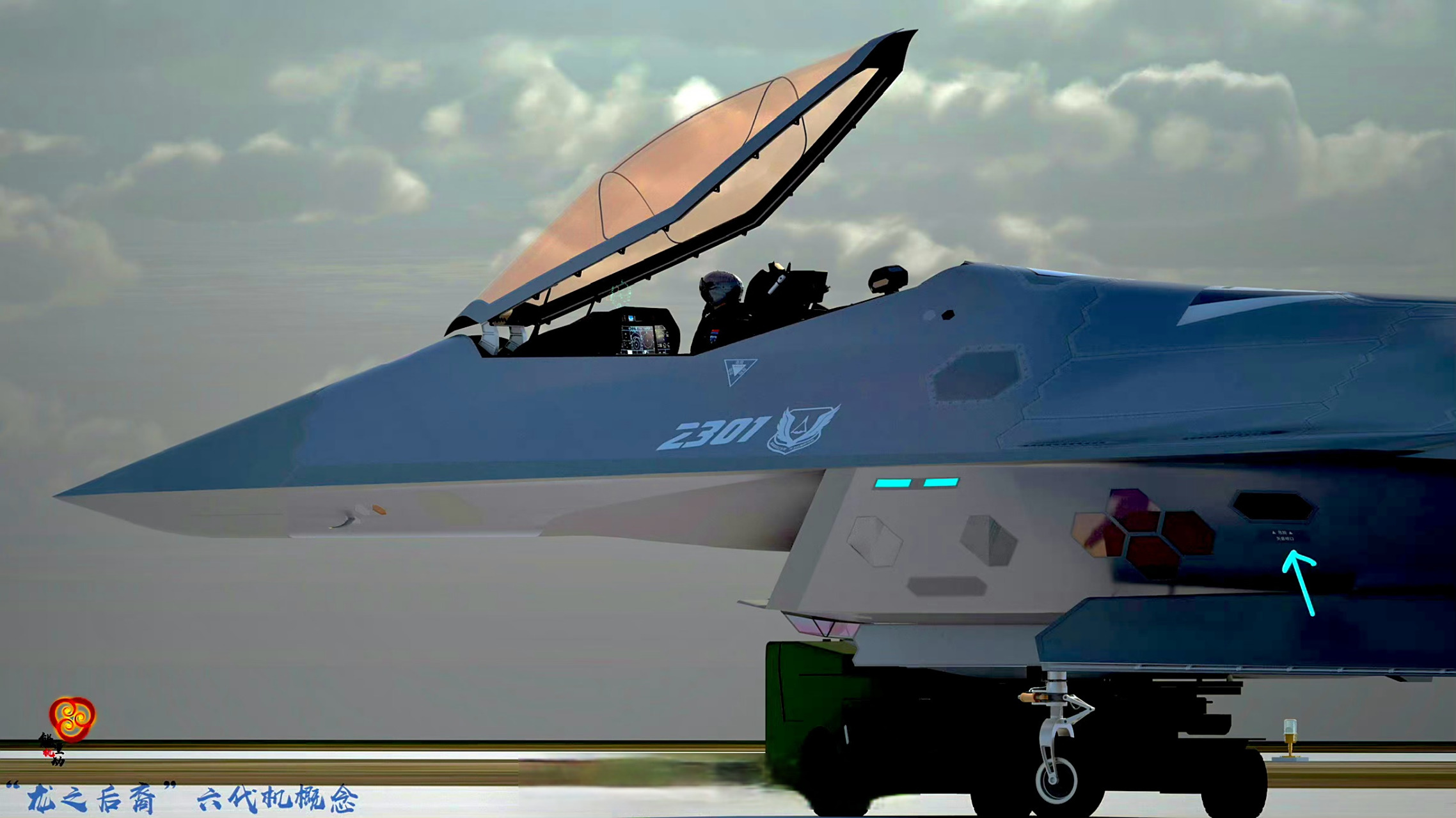 第六代激光攻防阵列战机(带射流矢量控制系统