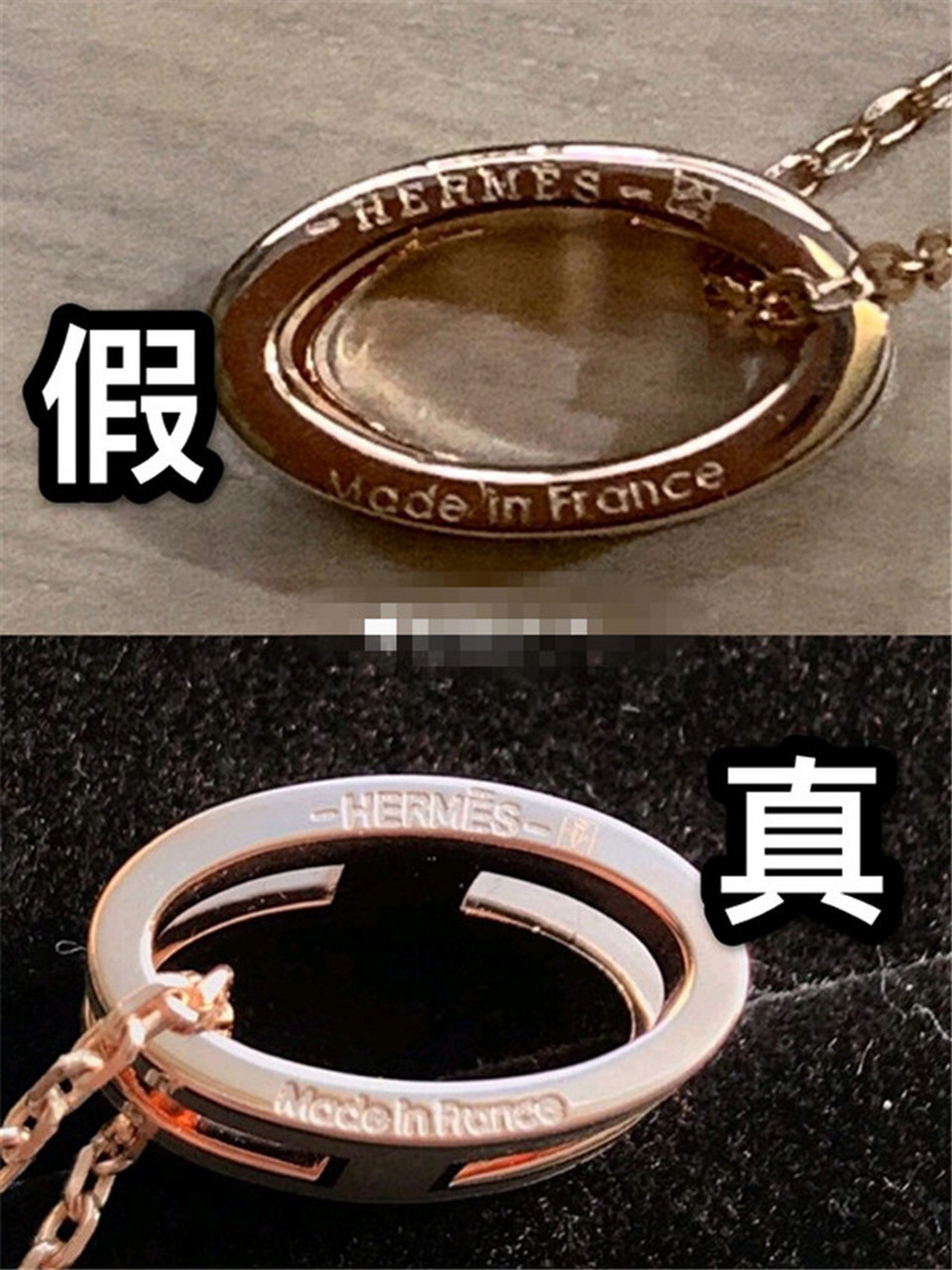 奢侈品鉴定干货分享 爱马仕项链可以说是许多姑娘的爱马仕入门产品.