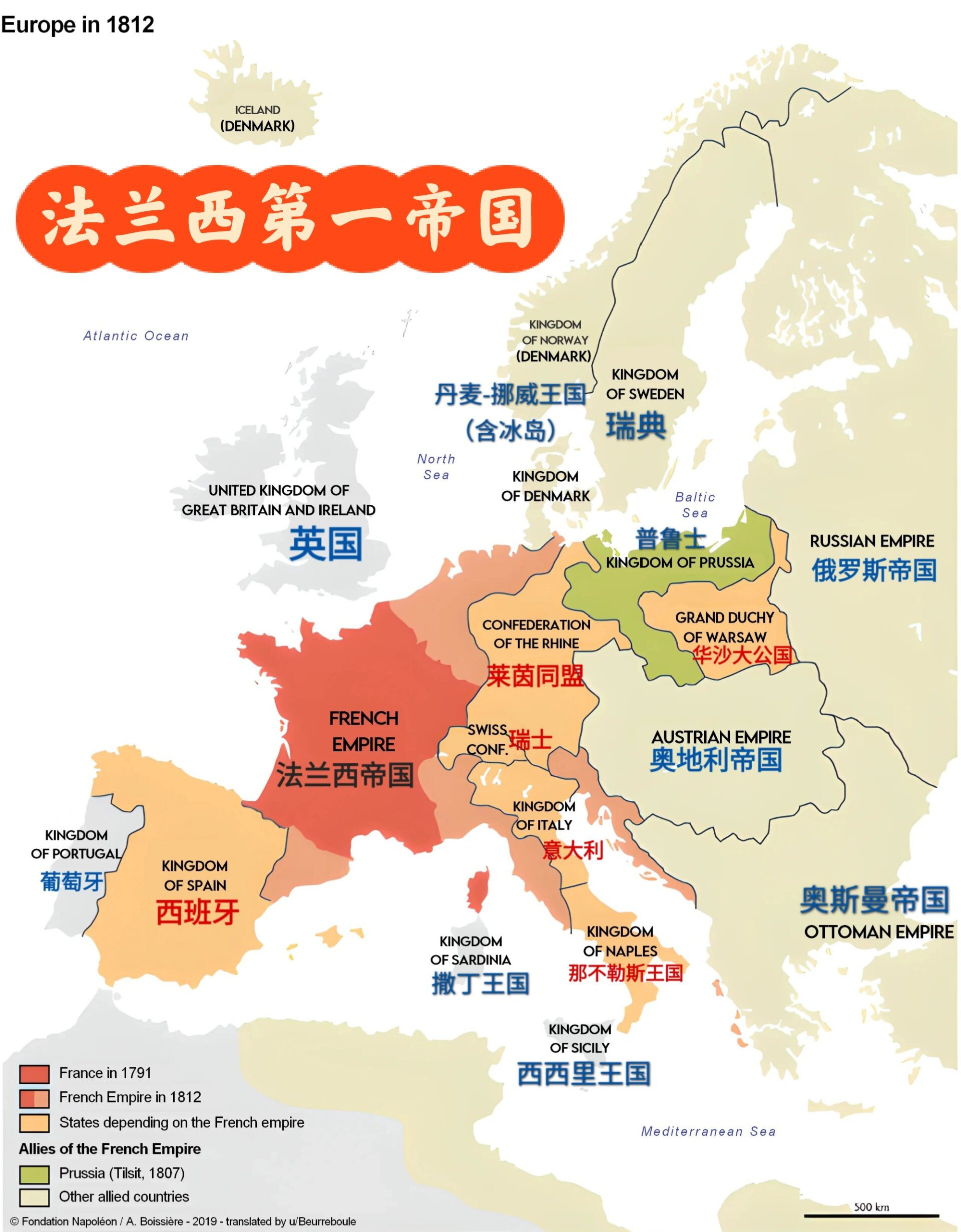 拿破仑法国版图图片