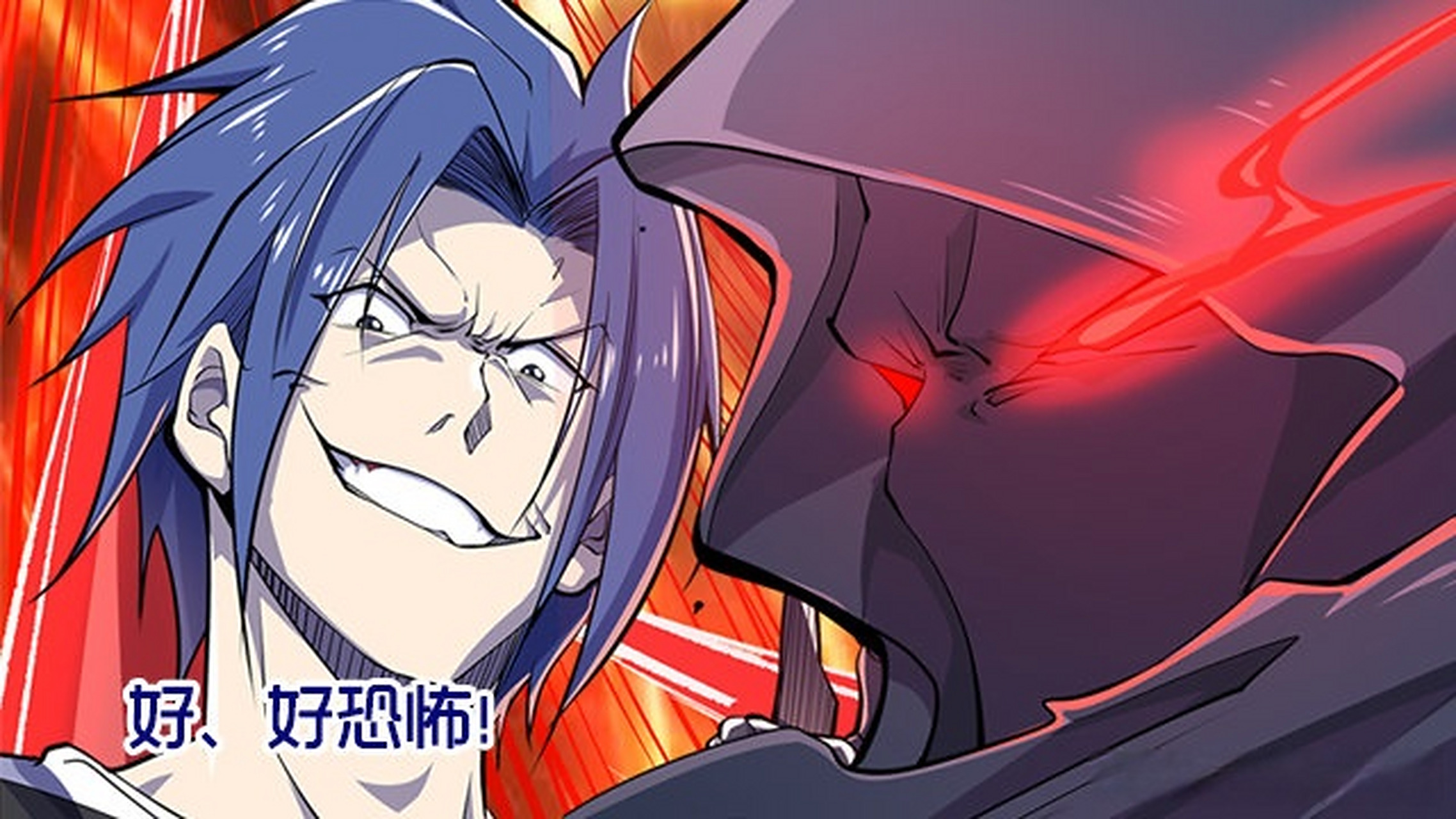 英雄再临动画# 【漫画更新】《英雄再临》478话更新啦