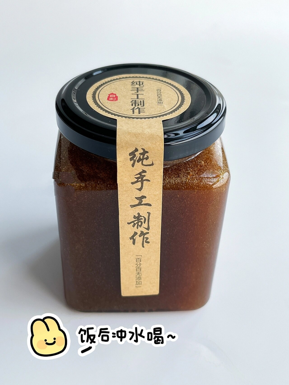 如果你家宝宝不爱吃饭,容易积食,那就试试山楂六物膏,平时喝水时放一