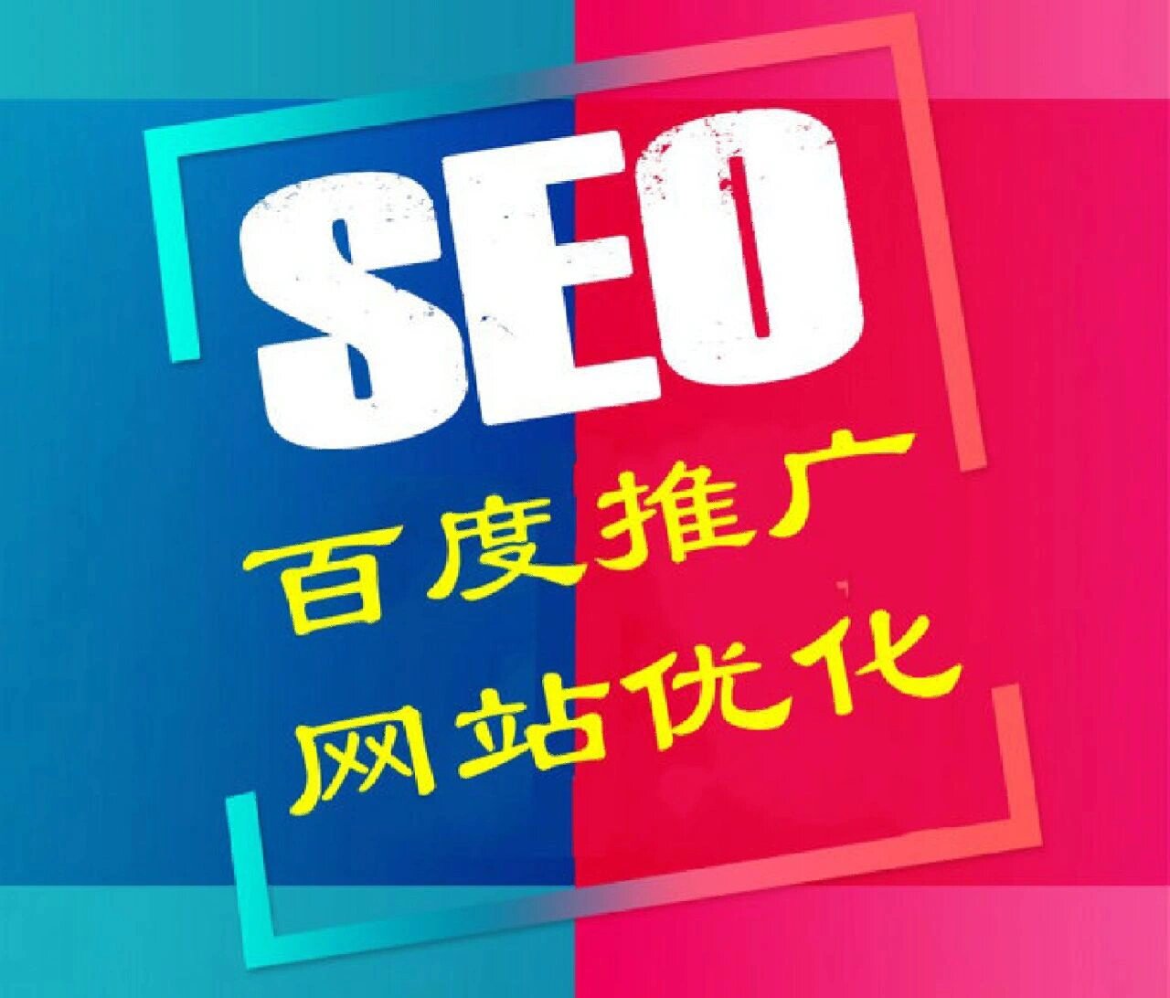 百度搜索引擎平台广告=百度搜索引擎平台广告怎么关闭
