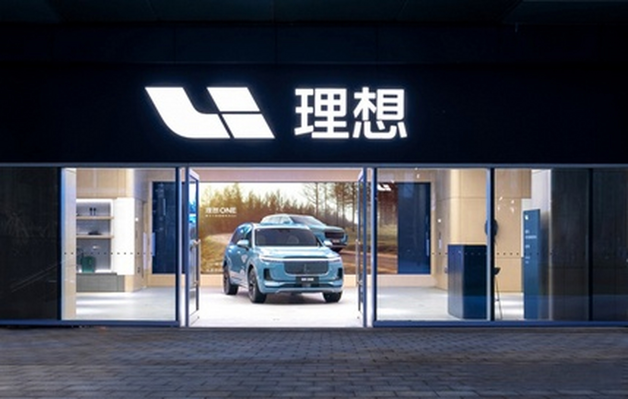 【#理想汽车联合创始人沈亚楠退股# 公司减资1500万】 7月4日消息