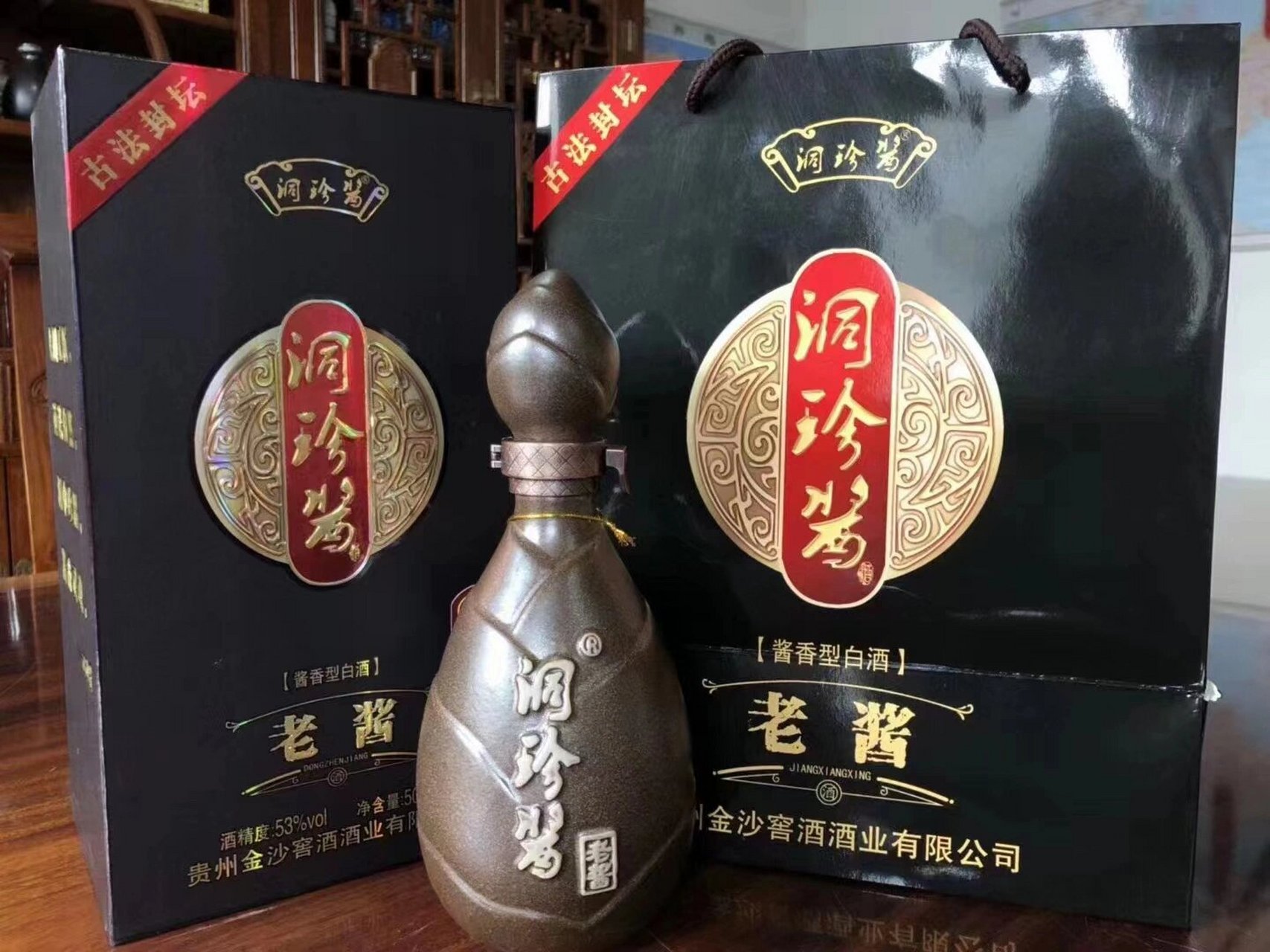 金沙洞珍酱酒木箱图片