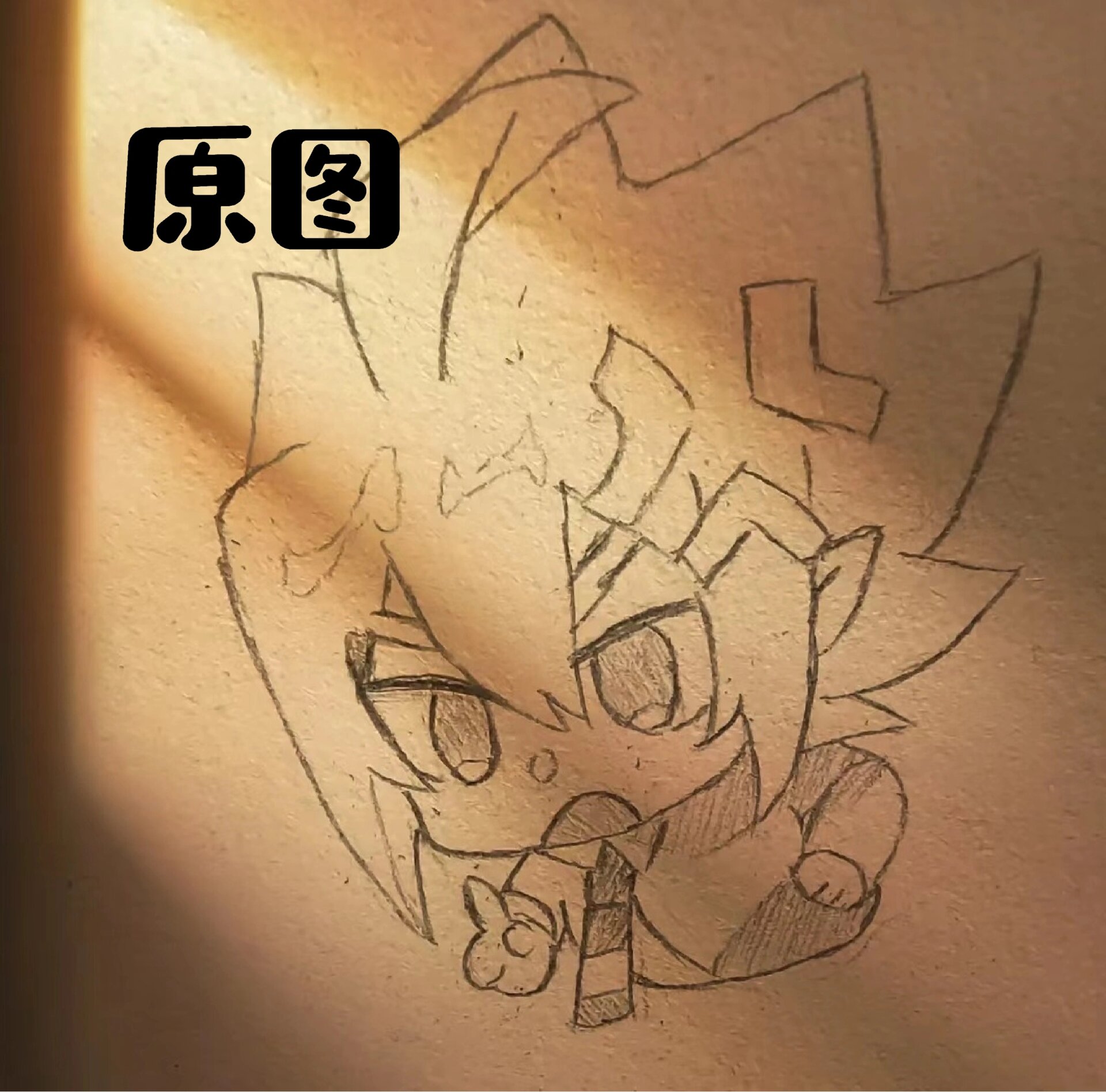 q 版安迷修