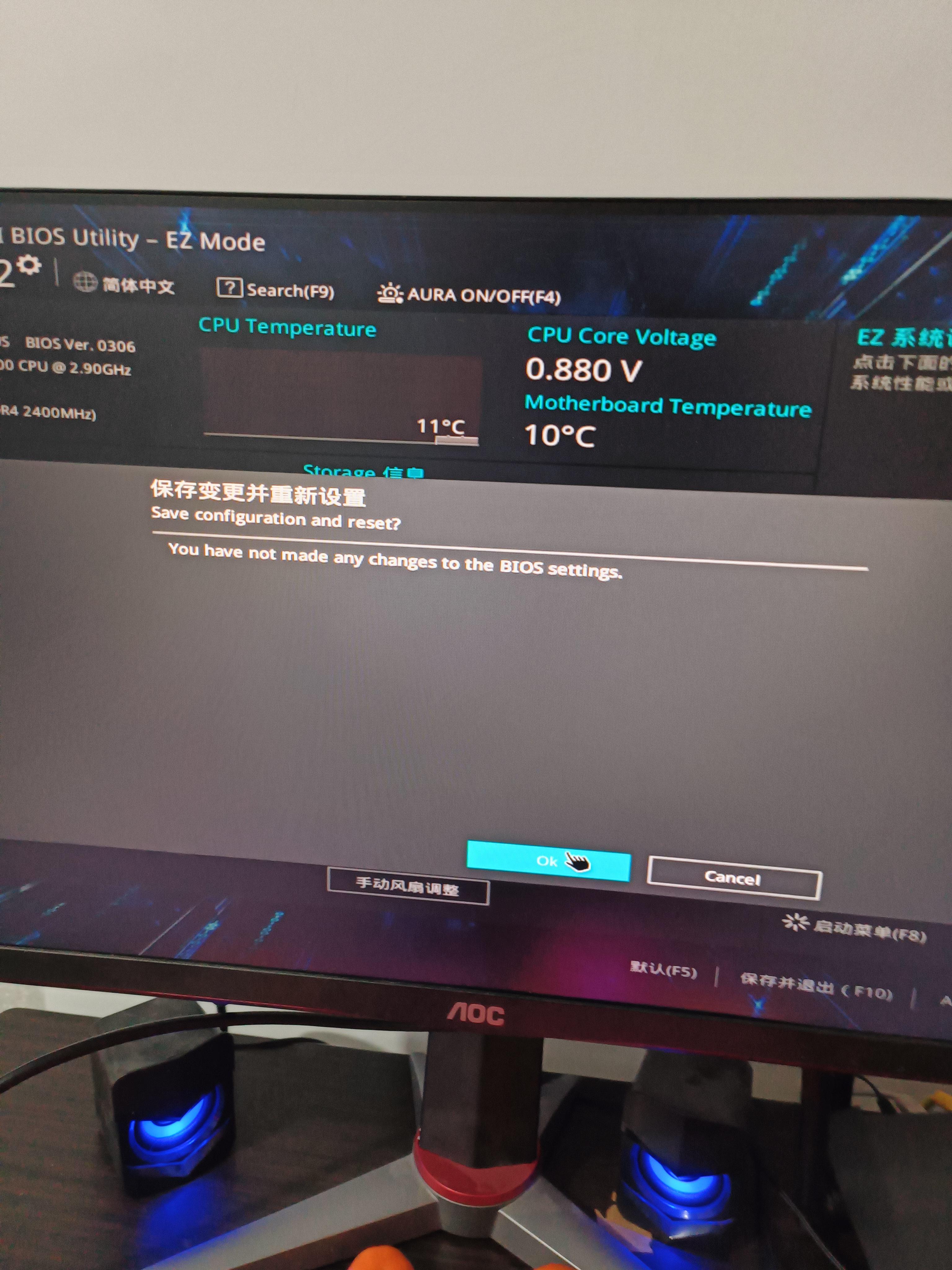 电脑开机突然出现americanmegatrends如图求问原因和这么解决