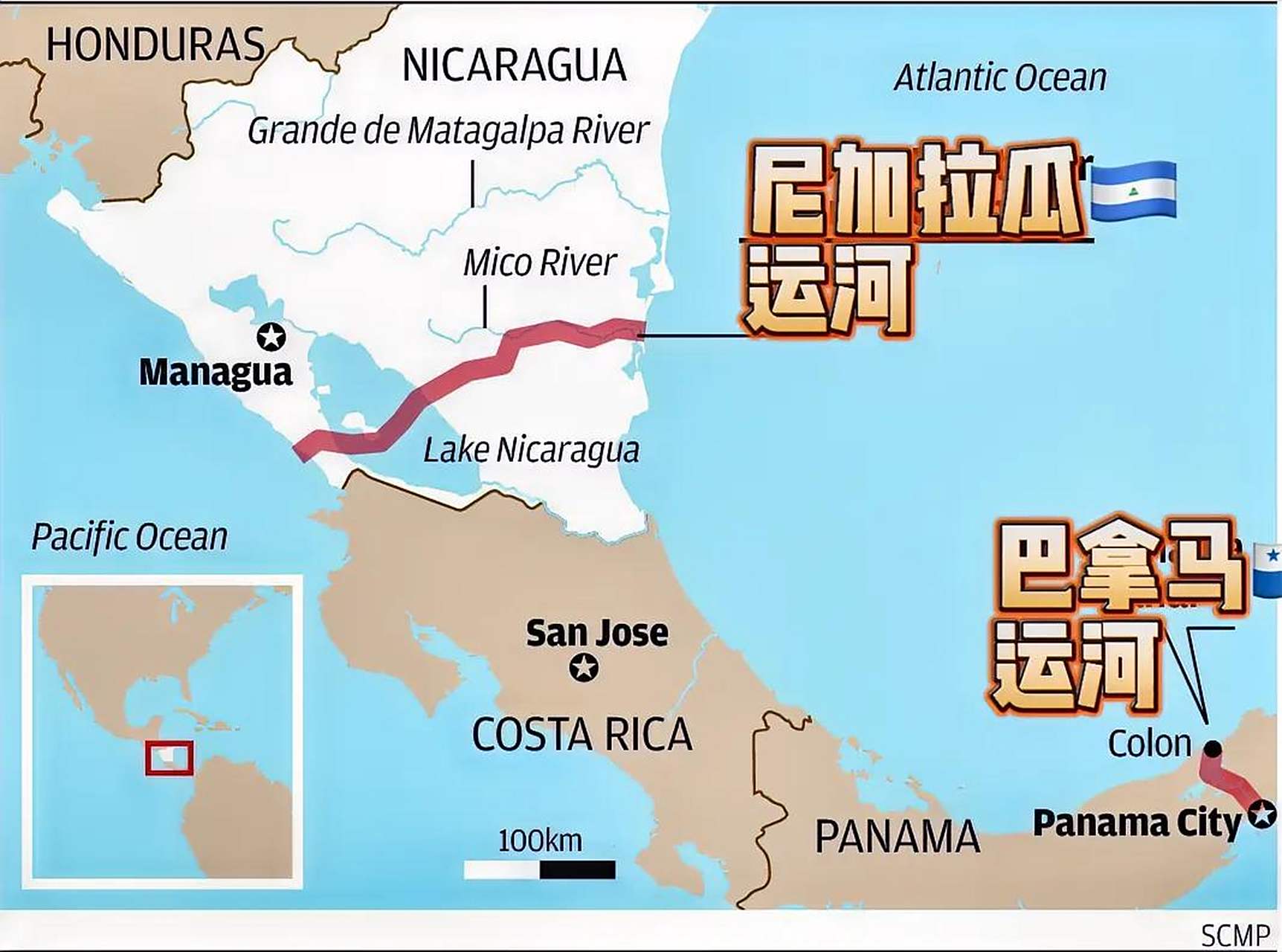 "尼加拉瓜运河"?有可能.拉丁美洲正在向东看俄罗斯和中国!