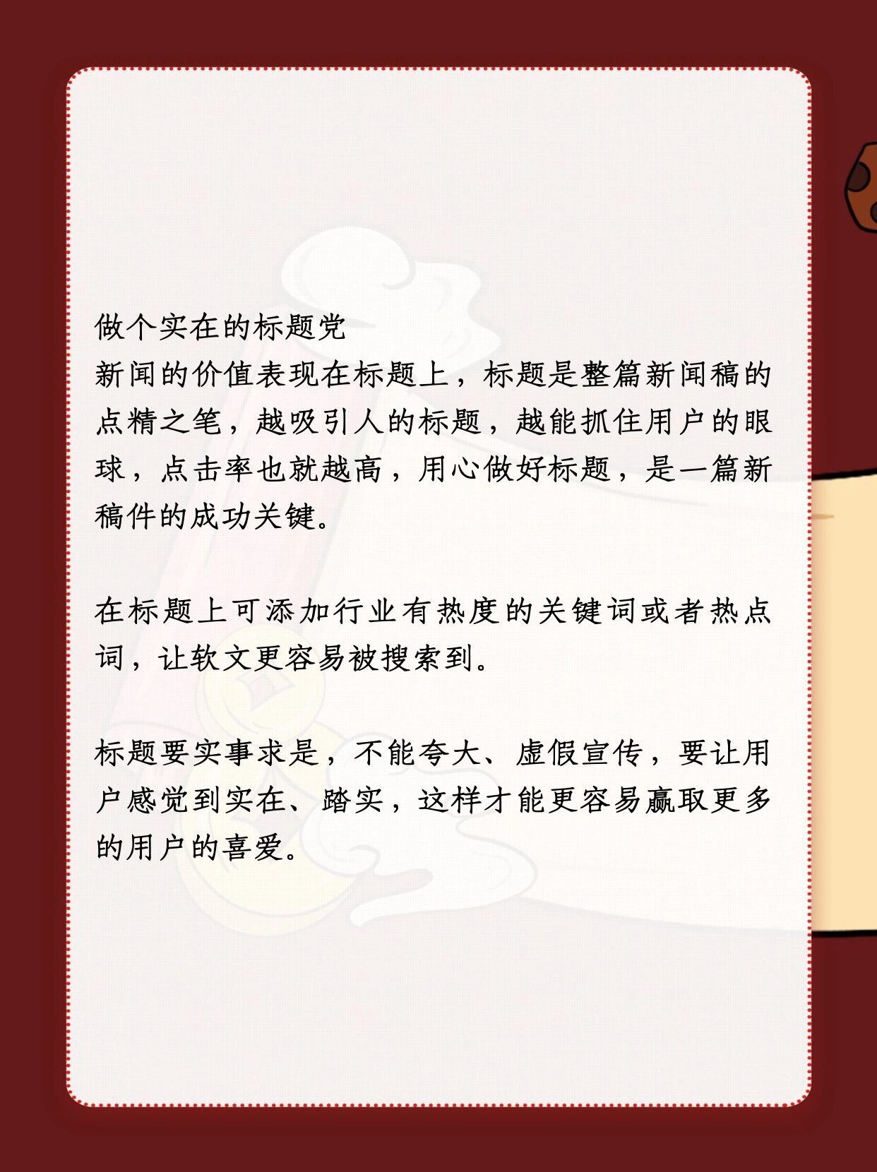 头条如何写出爆款文章(头条怎么写文章赚钱操作步骤)
