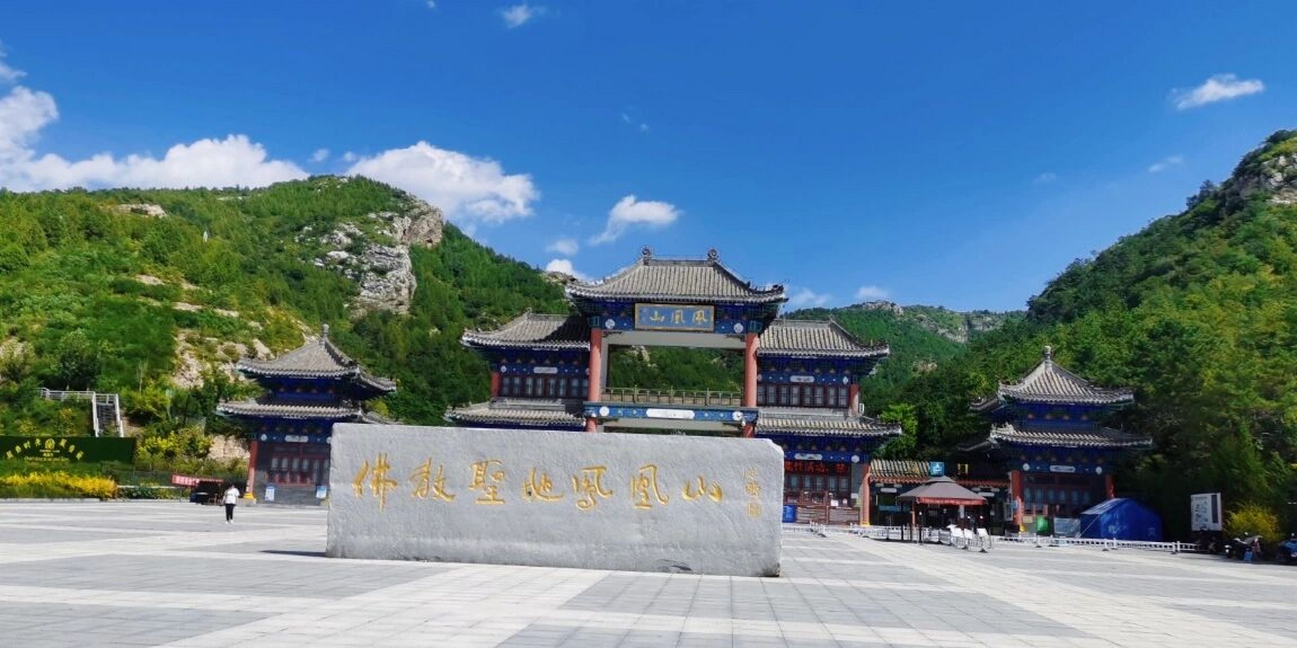 山"景区 "凤凰山"古称龙山是辽西一大名山,位于辽宁省朝阳市区东部