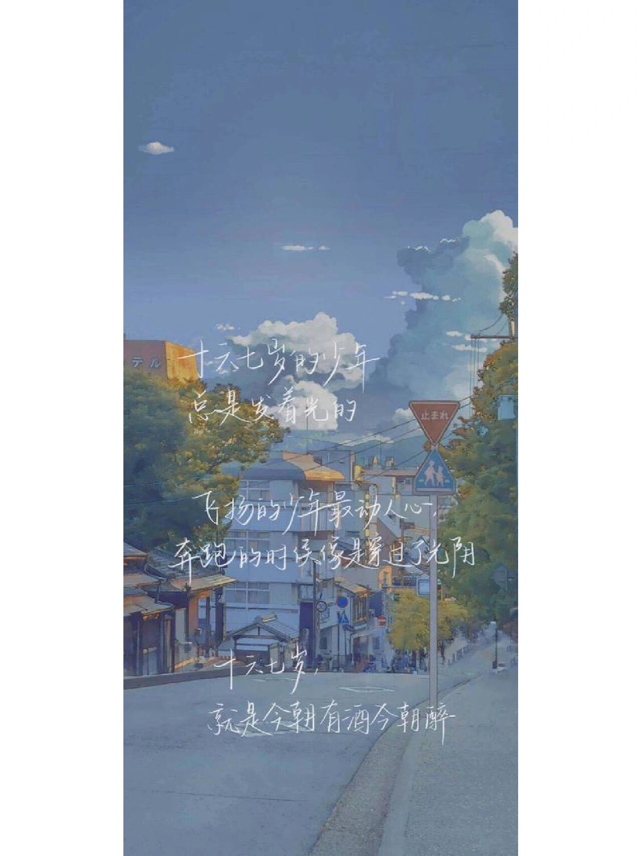 某某文字壁纸