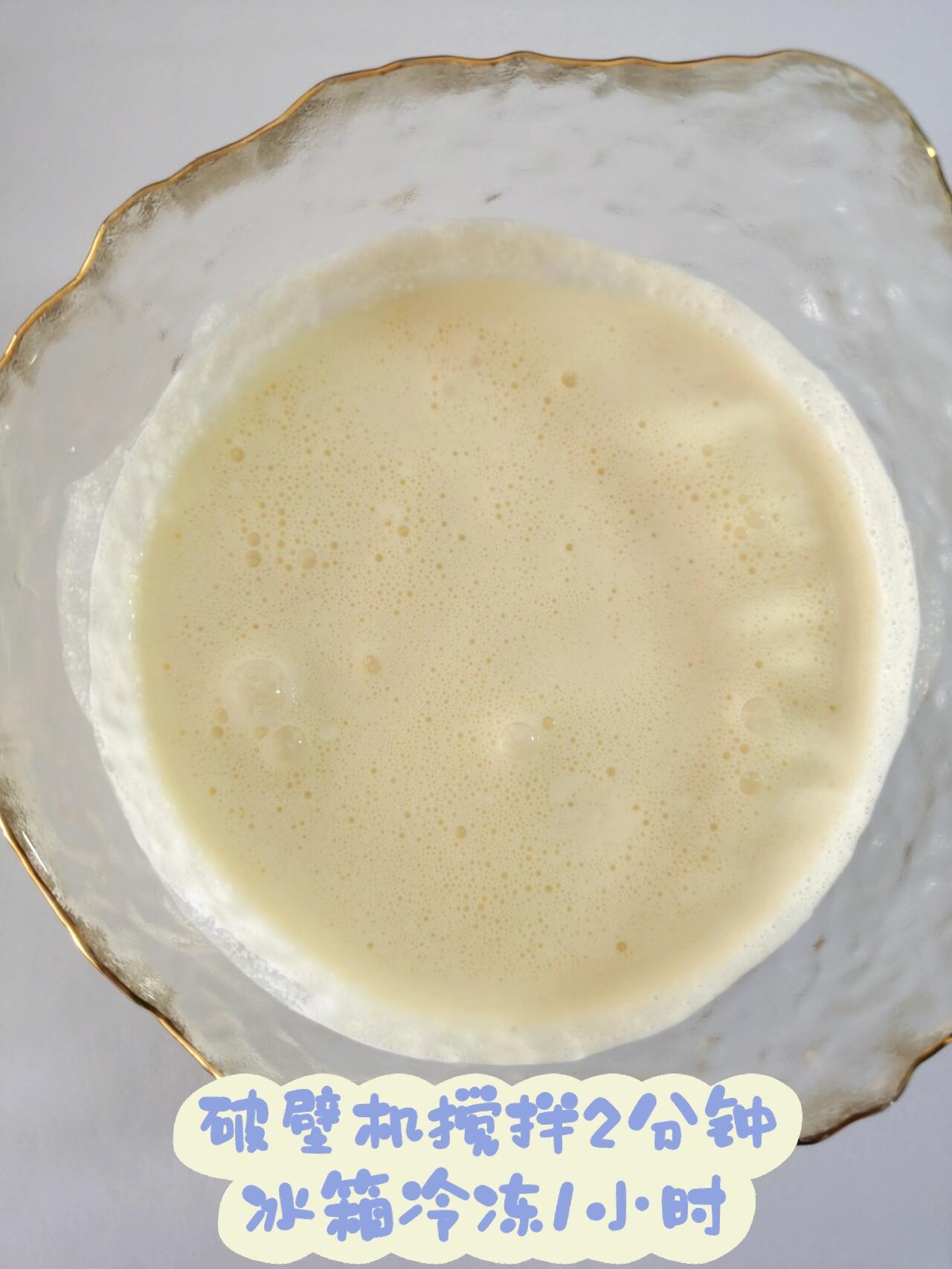 自制奶油6015只需黄油 牛奶90