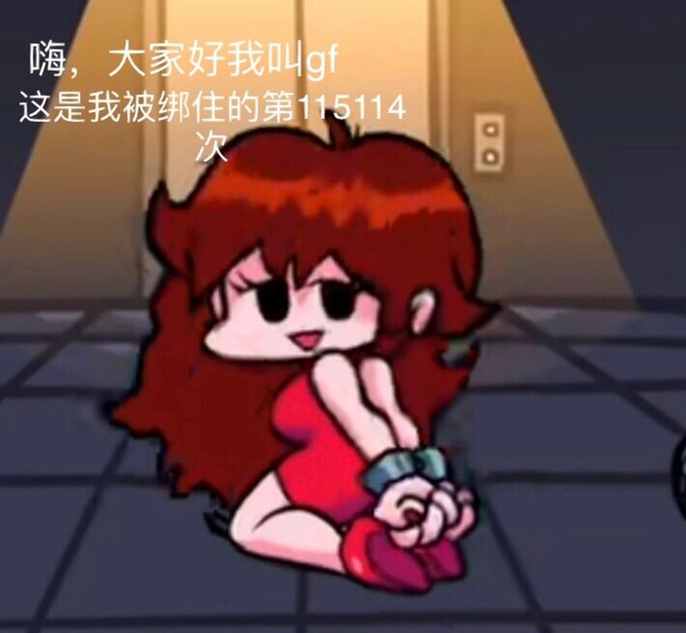 fnf表情包(37) 呼,最后一更