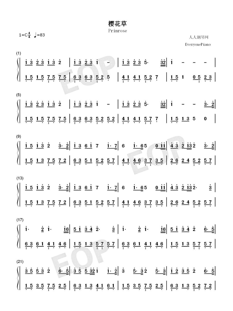 樱花草94经典流行歌曲简单易学双手简谱 《樱花草》是一首由李天龙