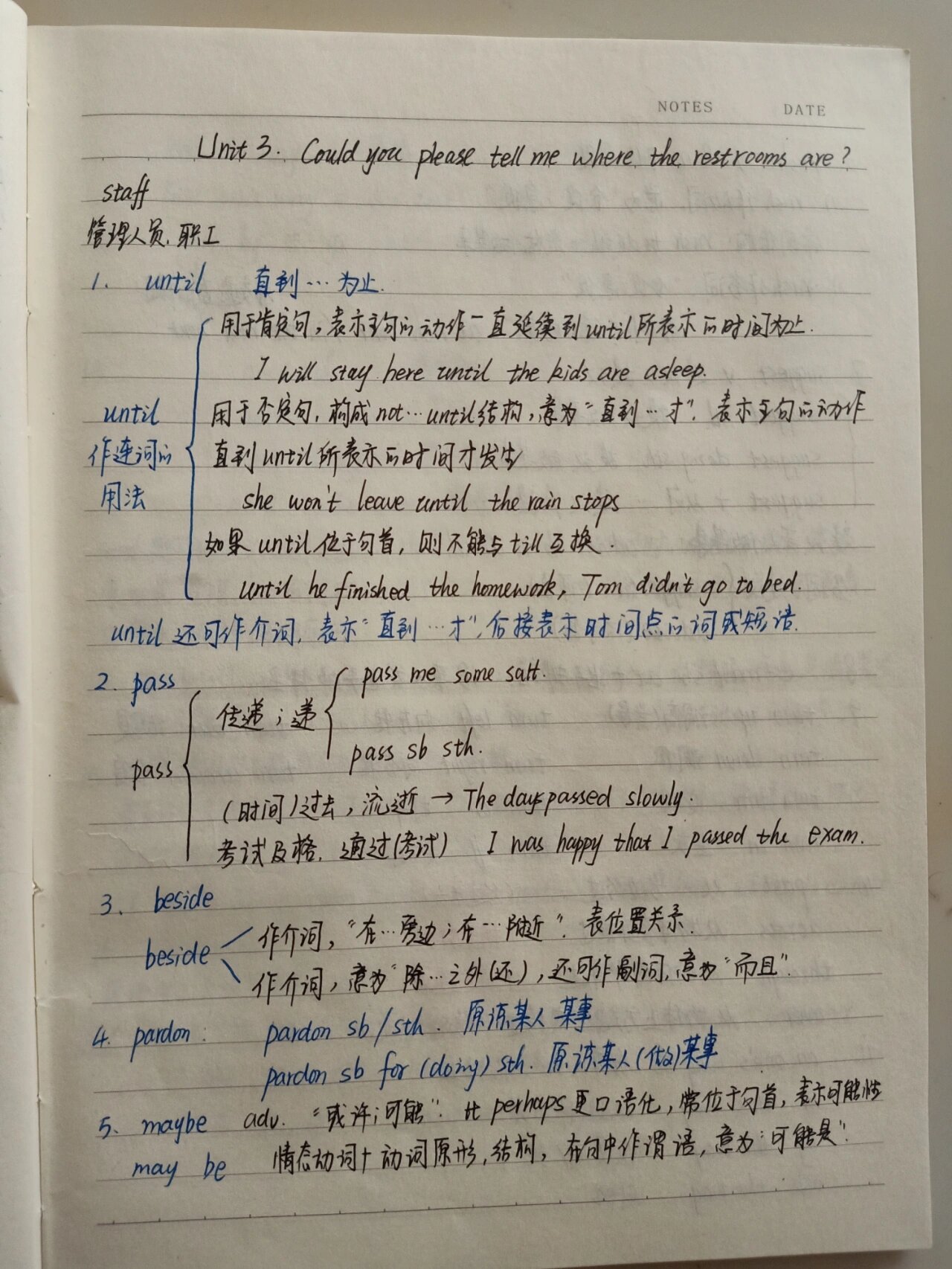 九年级英语手写版笔记分享第三单元