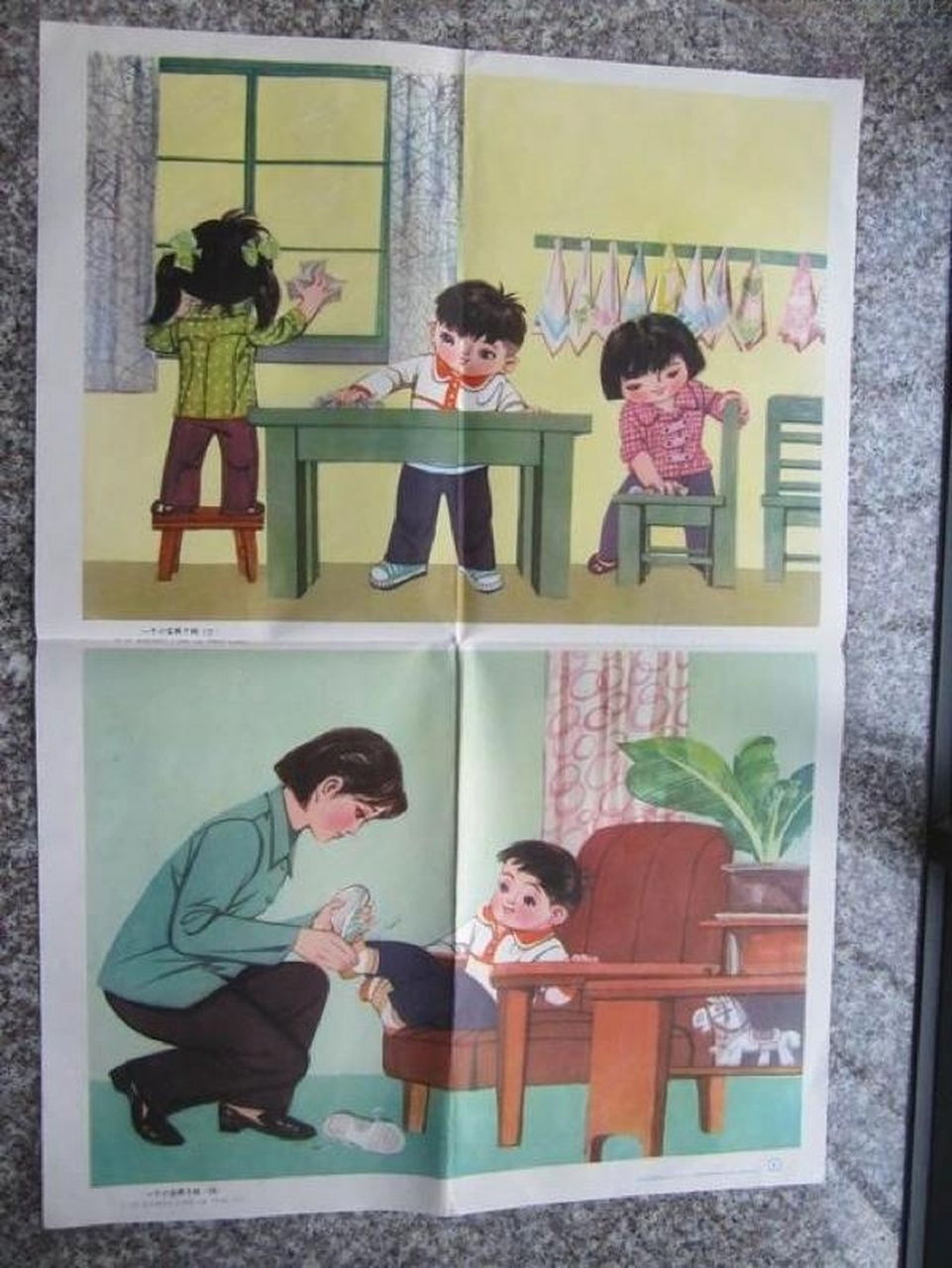 幼儿园看图讲述《一个宝宝两个样》