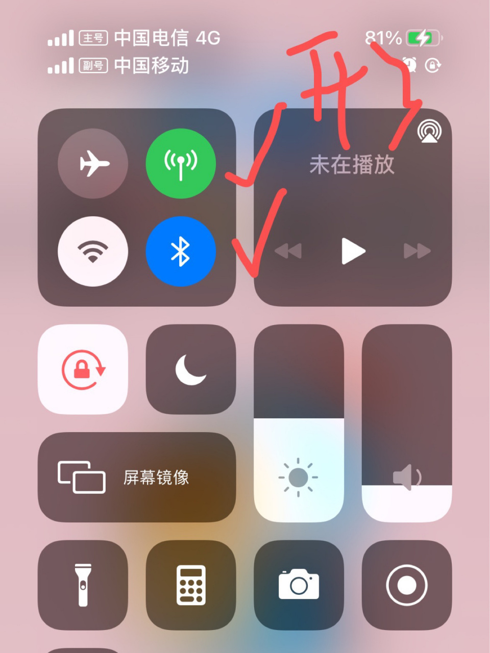 iphone关闭搜索_iphone怎么关掉搜索 iphone关闭搜刮_iphone怎么关掉搜刮（如何关闭iphone搜索功能） 必应词库