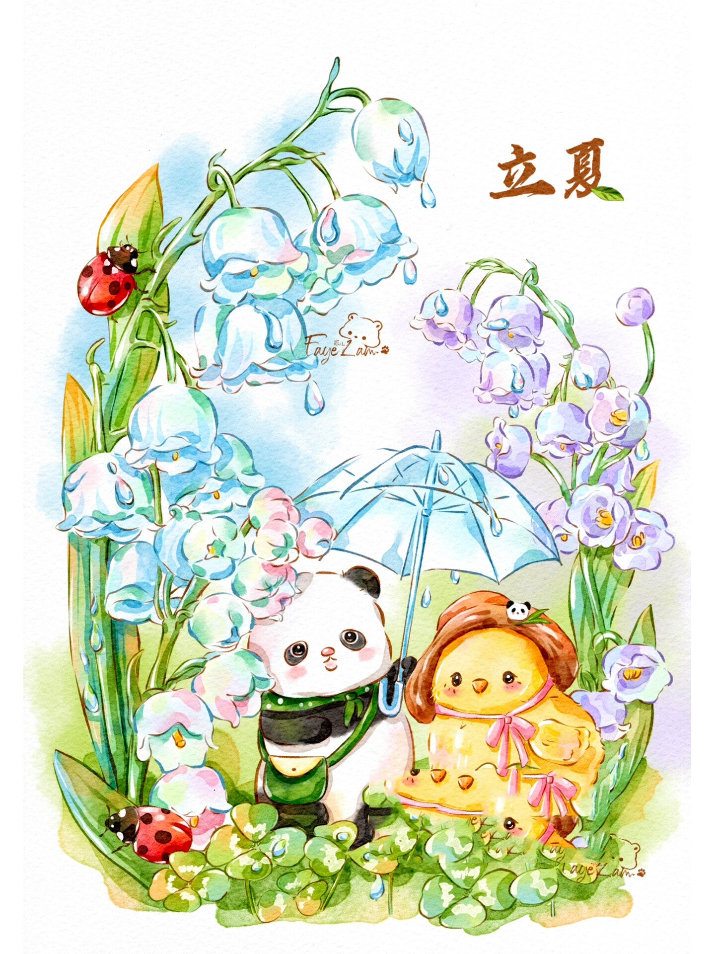 原创水彩节气插画/立夏92 立夏是24节气中的第七个节气 也是夏天的