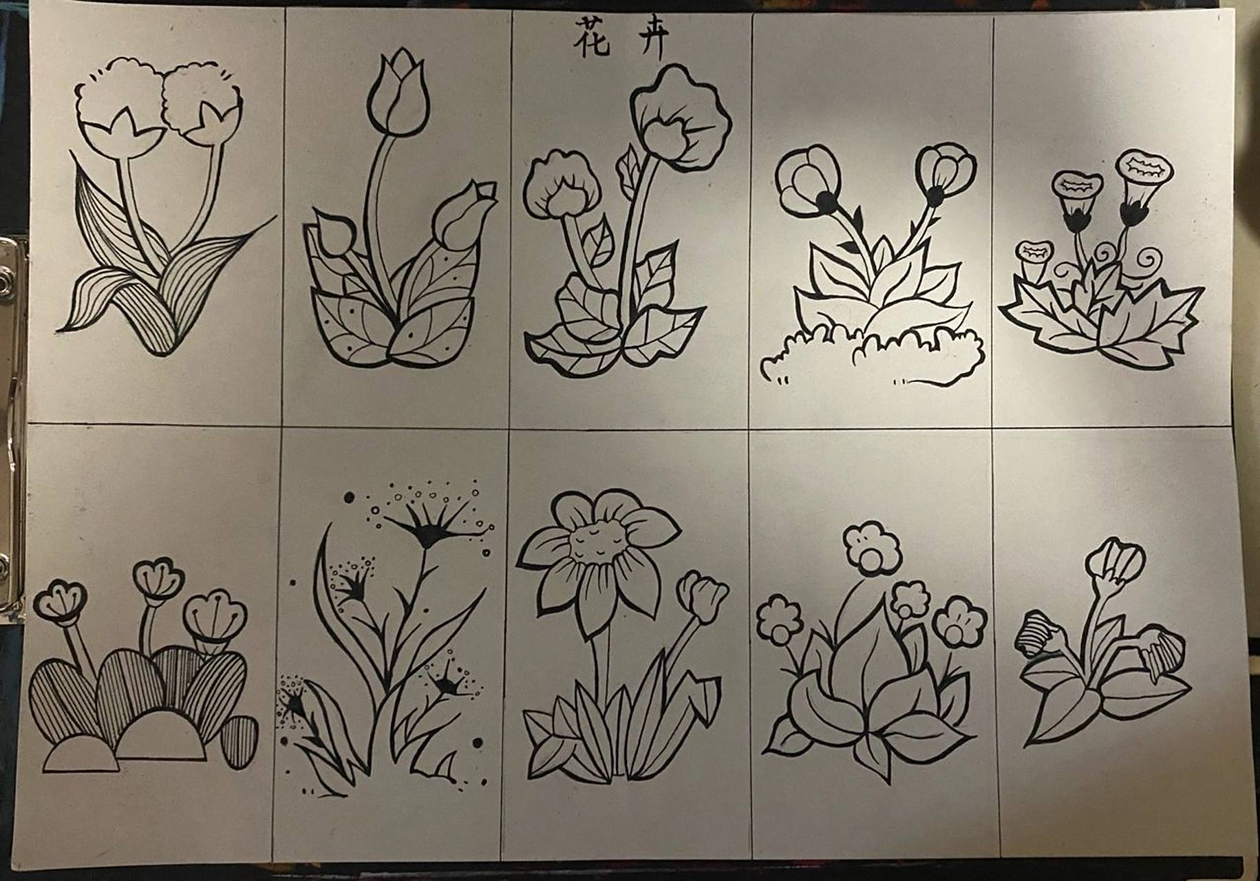 花卉树木简笔画素材 为你明灯三千 为你花开满城