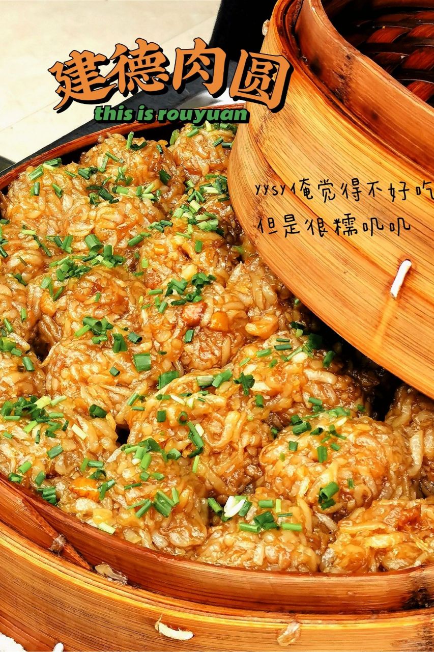 建德美食攻略        梅城古镇 真的是二十元不到就可以把你吃到撑 那