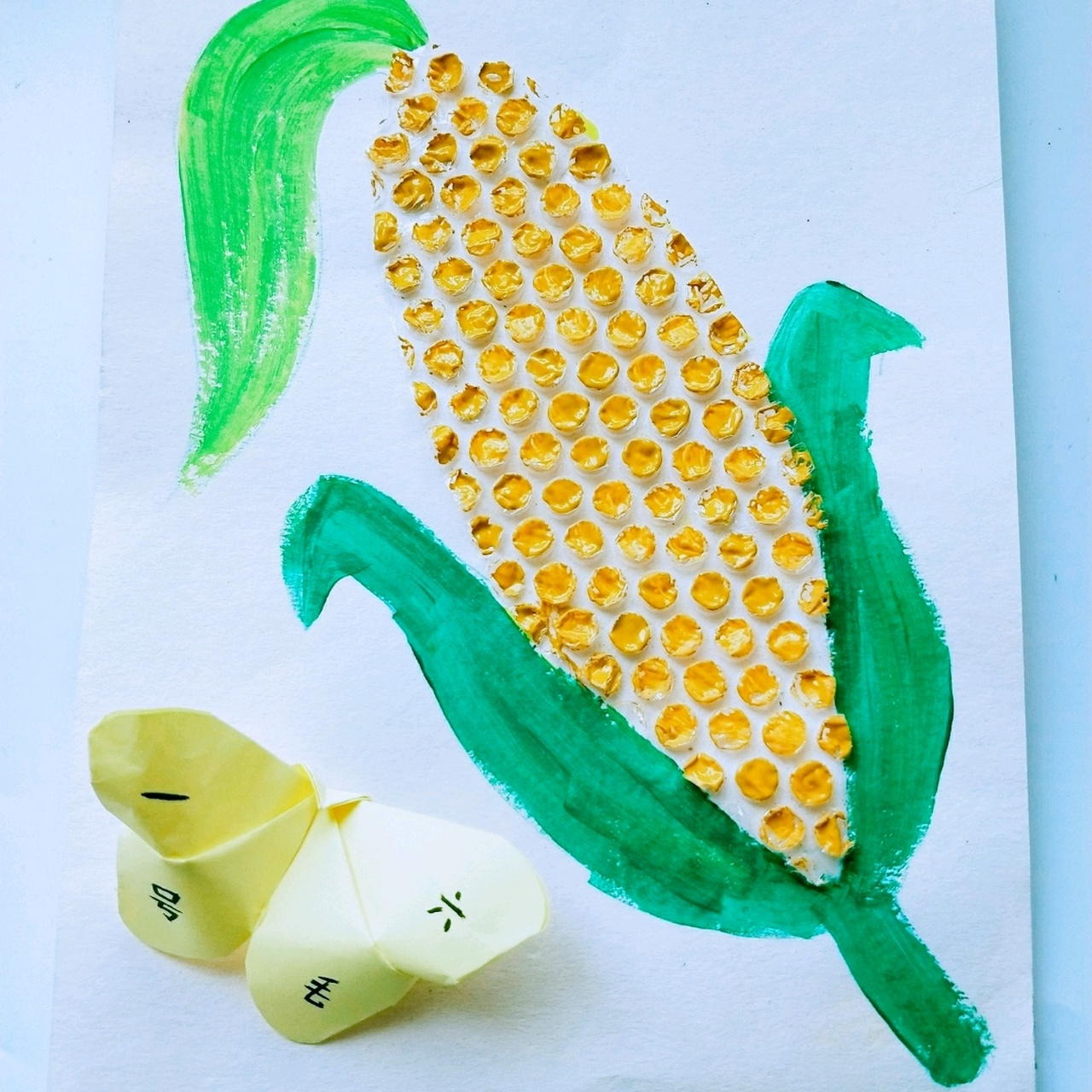 气泡袋大玉米贴画,幼儿园手工 上次用气泡袋做了一个菠萝贴画,好多