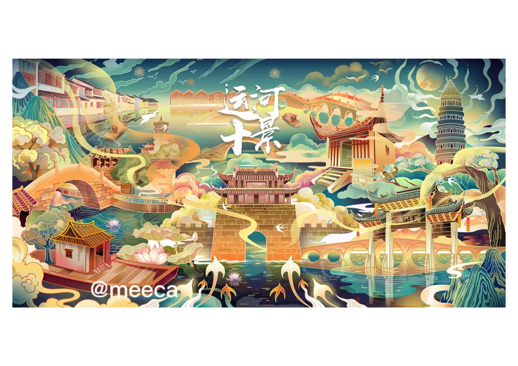 运河上景插画创作