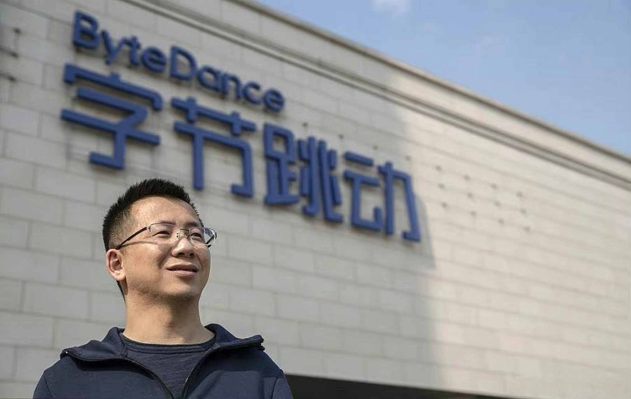 【字节跳动2021年收入约580亿美元】据老板联播,科创板日报援引消息