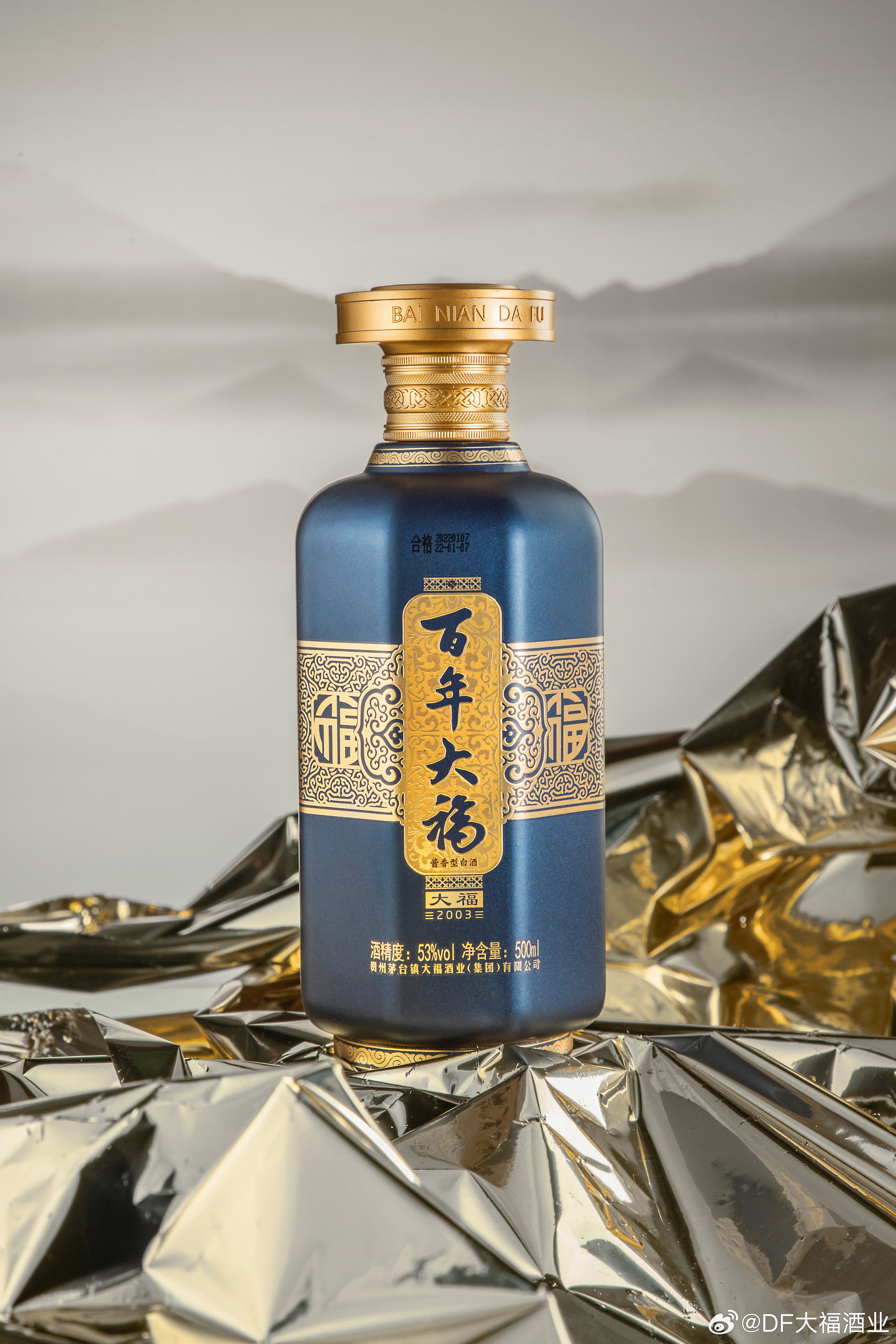 百年大福# 总有一杯酒,未饮人.@大福酒厂的动态