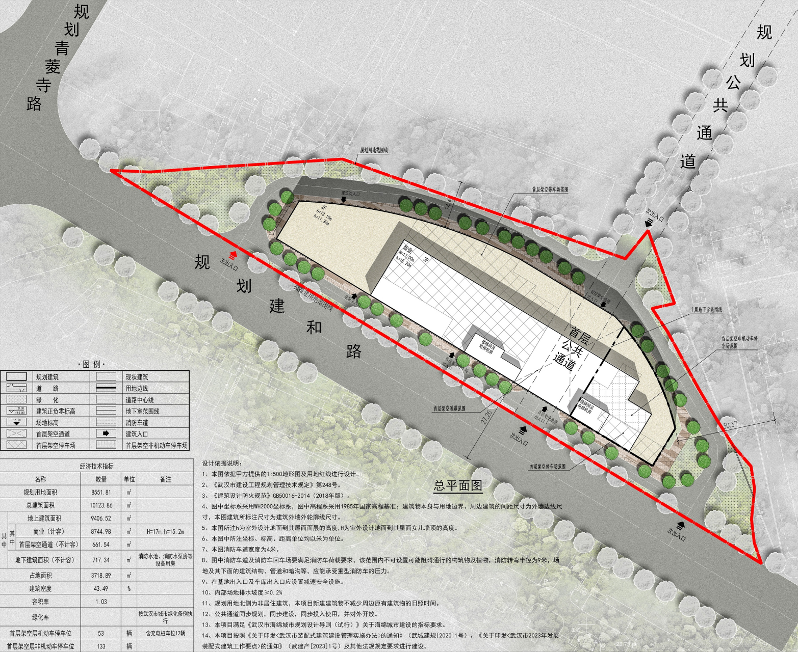 8月4日,武汉市青菱湖经贸集团有限公司位于洪山区青菱街青菱村的青菱