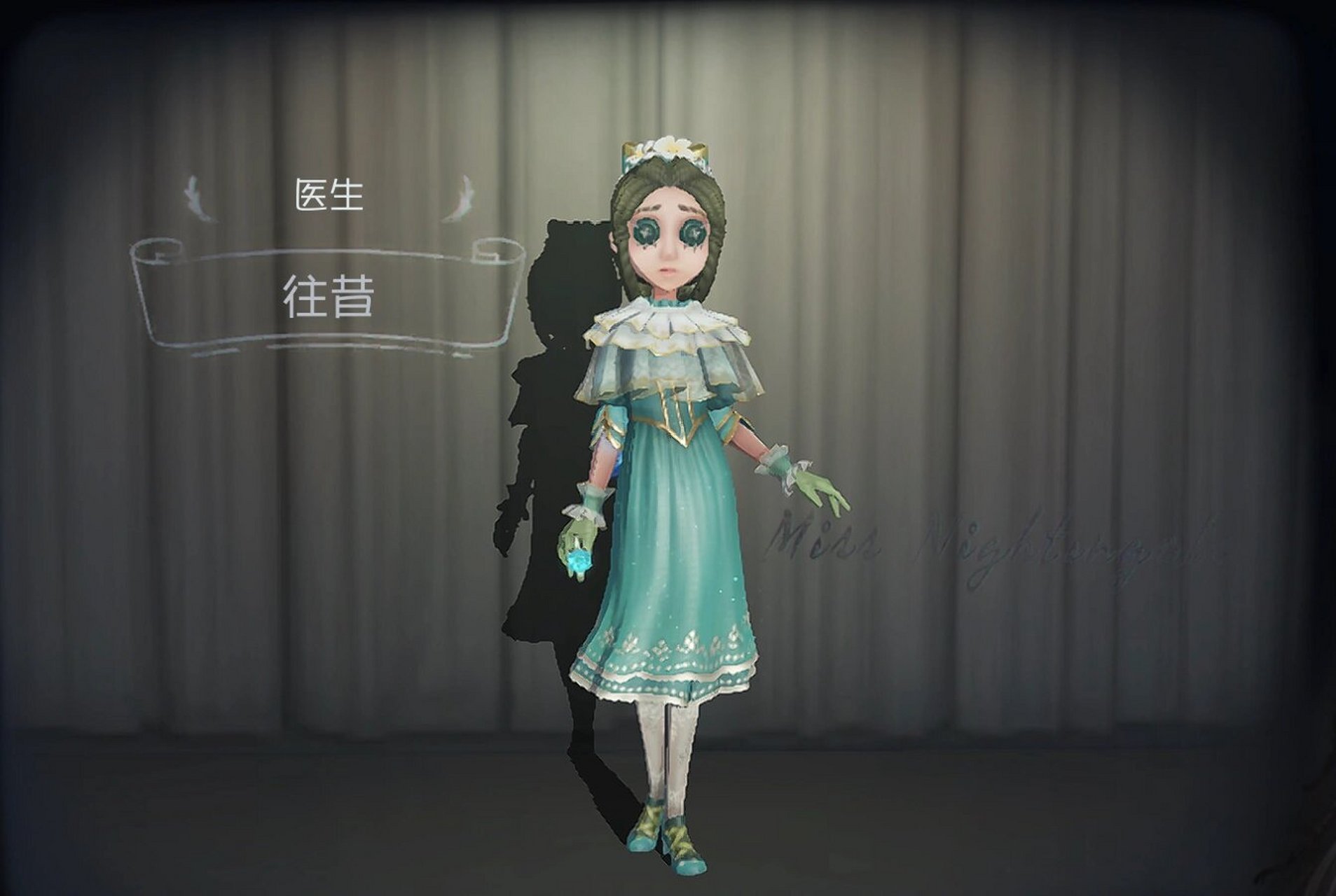 医生 金皮推荐:流萤 目前能获得的金皮有浴火绯花和流萤 个人比较喜欢