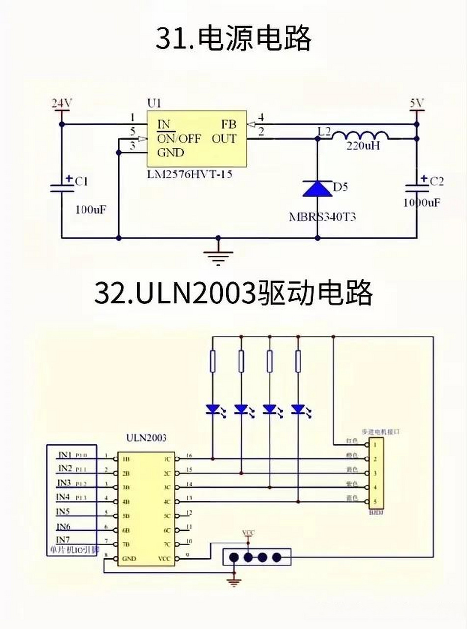 uln2803电路图及功能图片