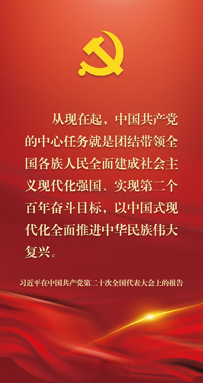 百年征程波澜壮阔,不忘初心历久弥坚!