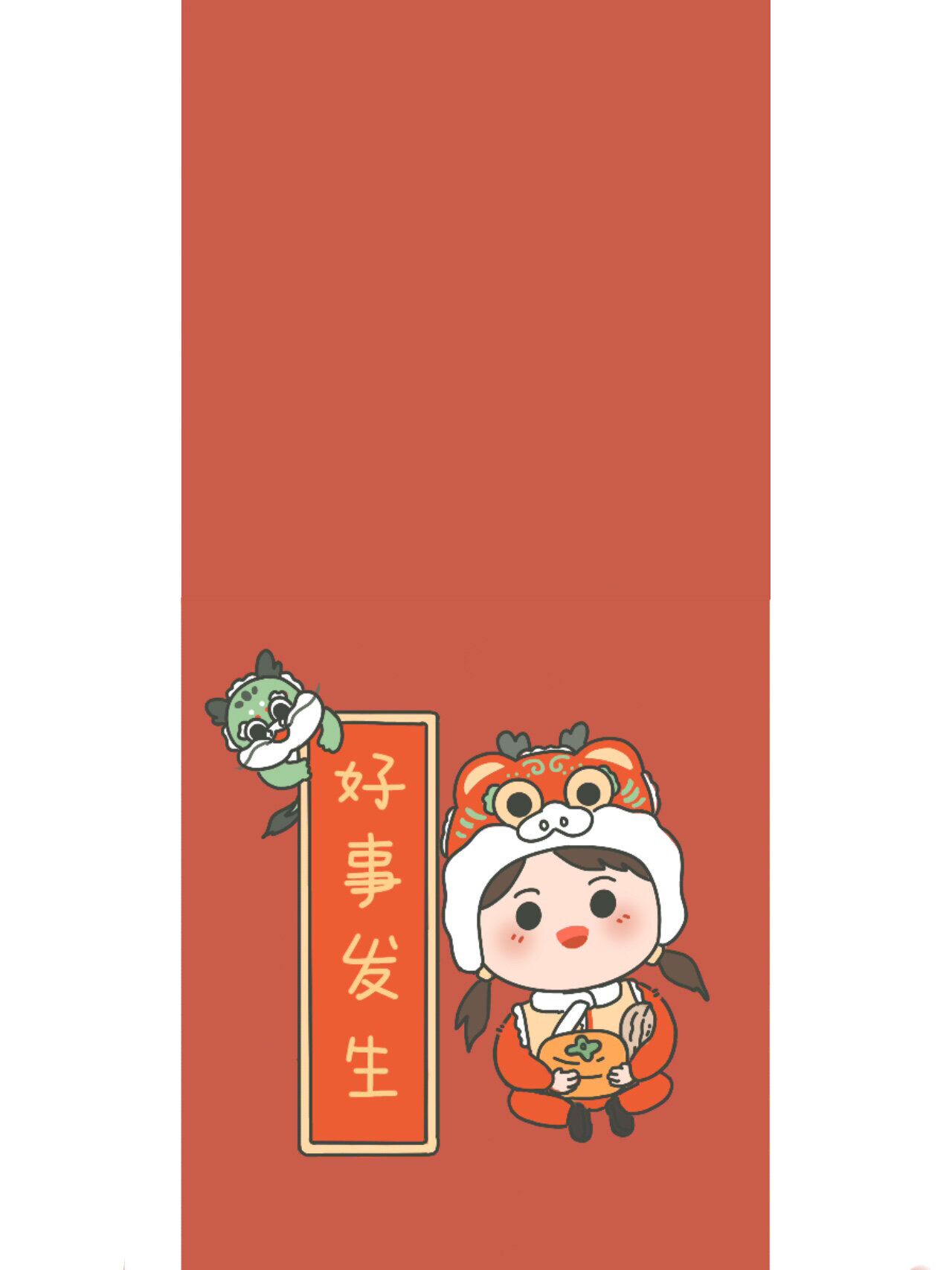 手机壁纸