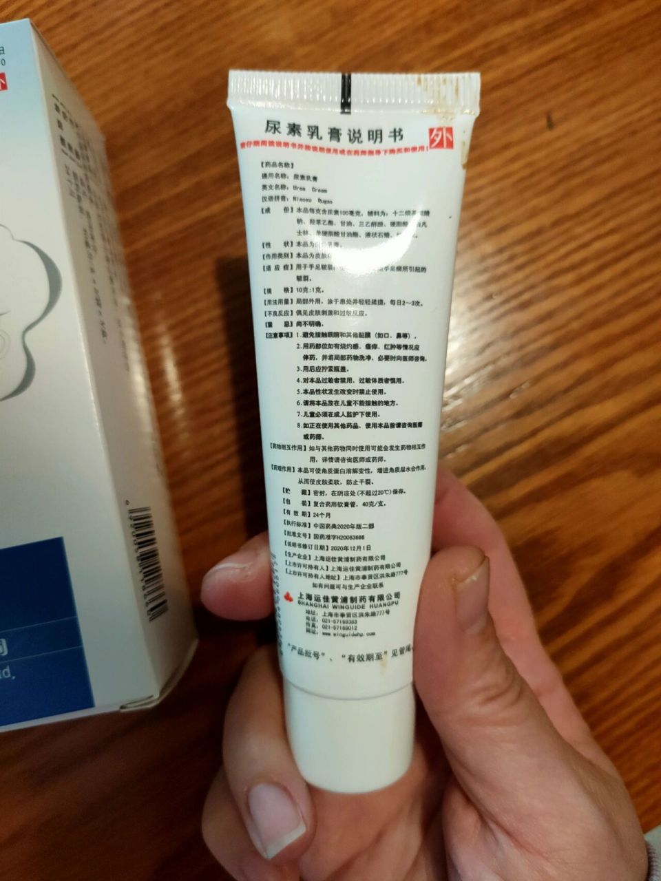 宝宝干货"肛门裂"怎么办?