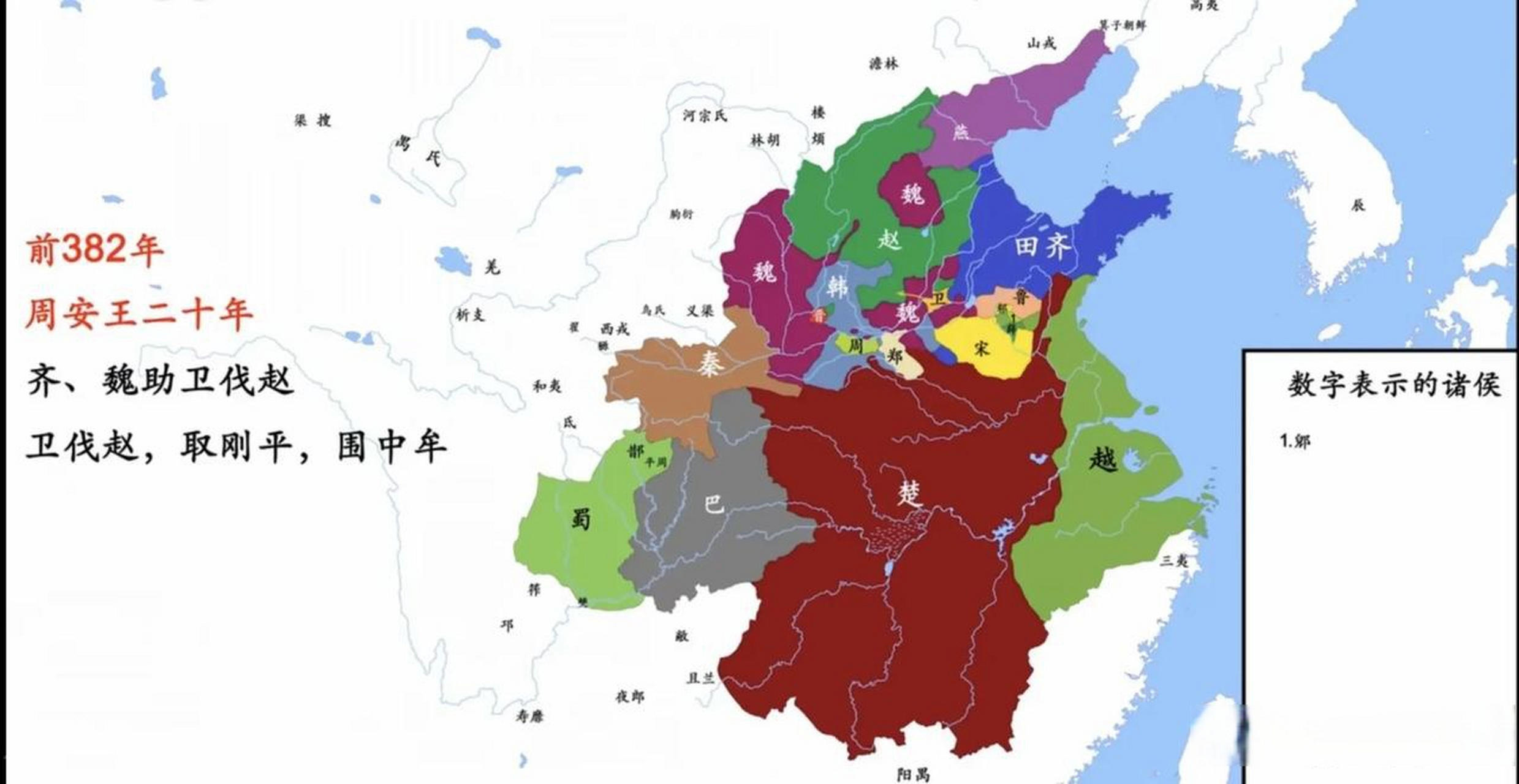 历史赵敬侯四年(公元前383年),赵国在刚平(今河南内黄,清丰之间)筑城