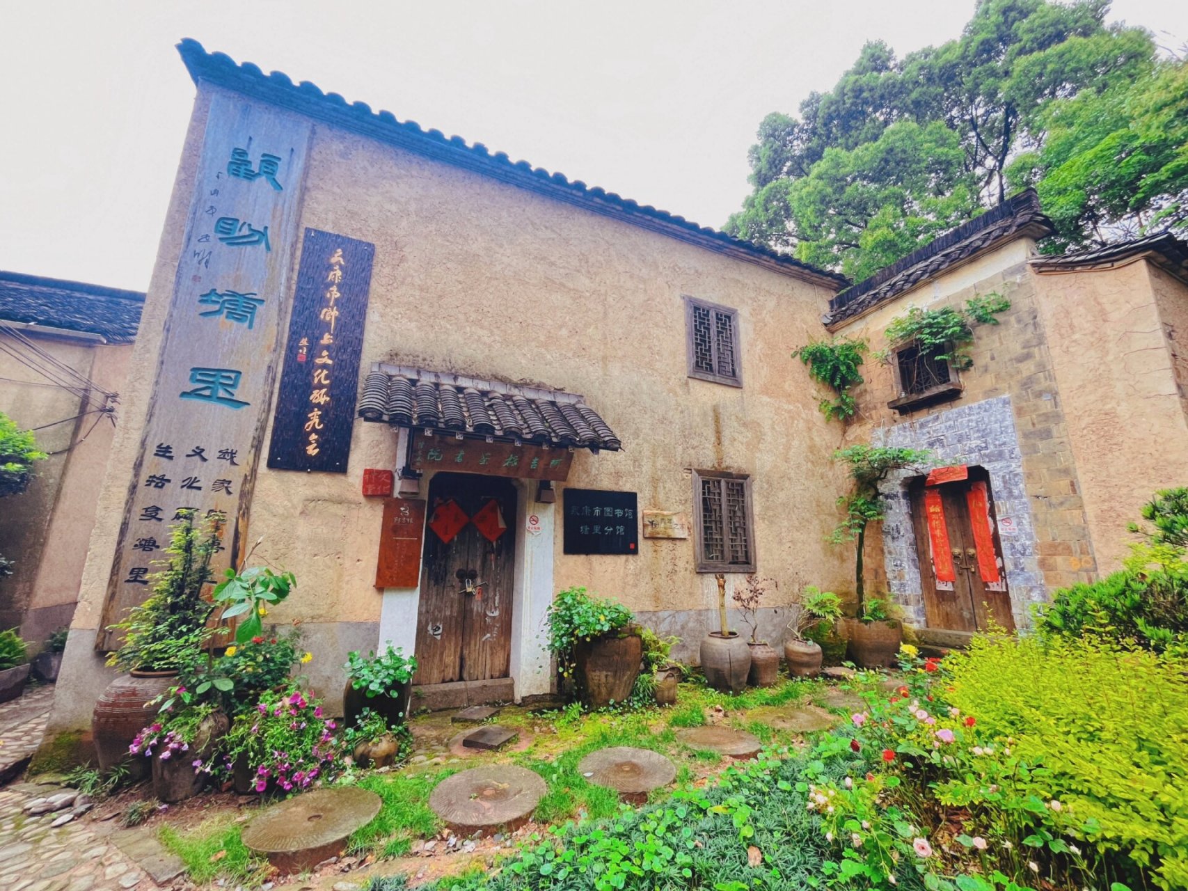 永康塘里村风景介绍图片