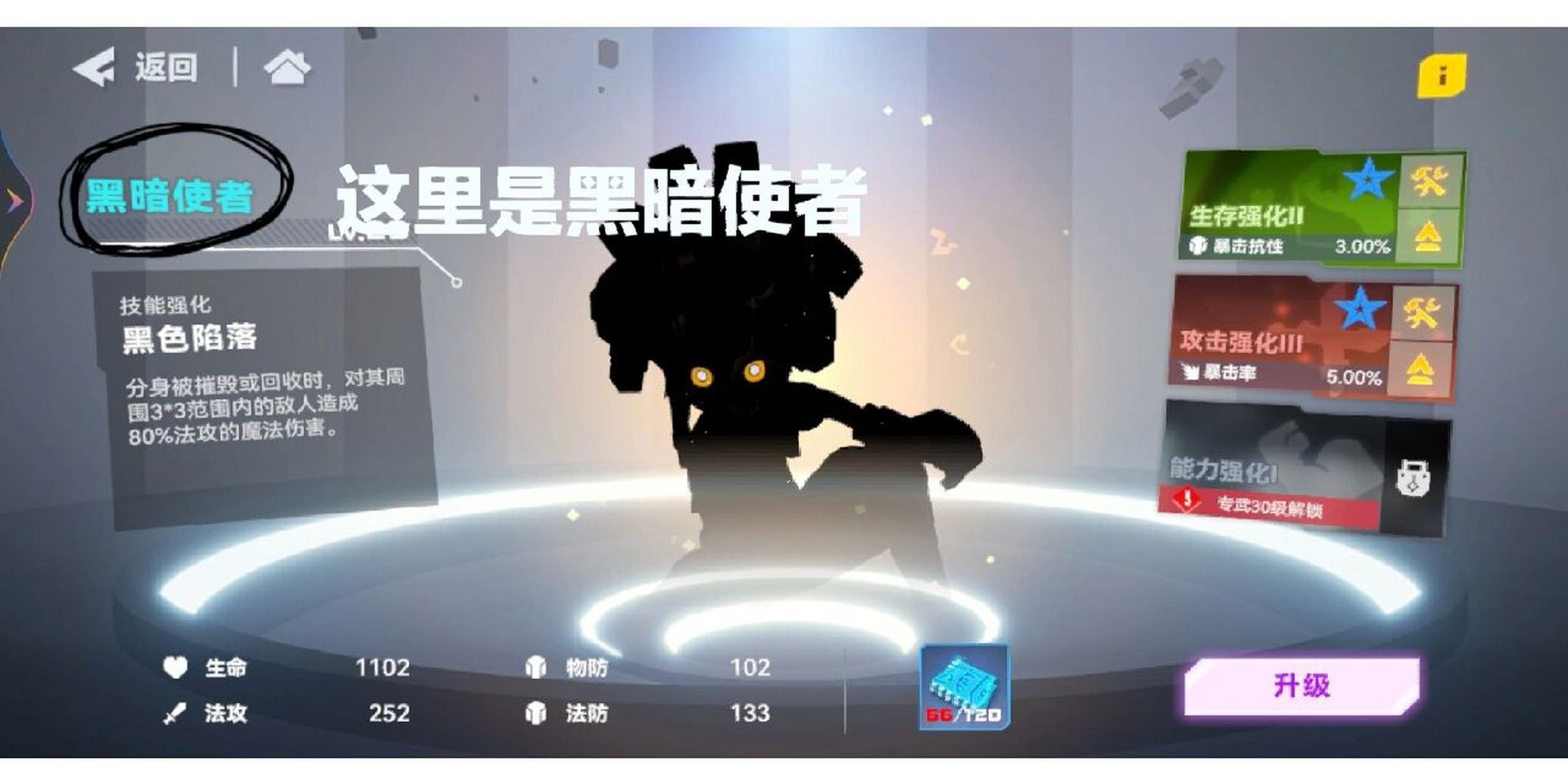 突然开始好奇一个问题04 帕洛斯的元力技能到底叫什么?